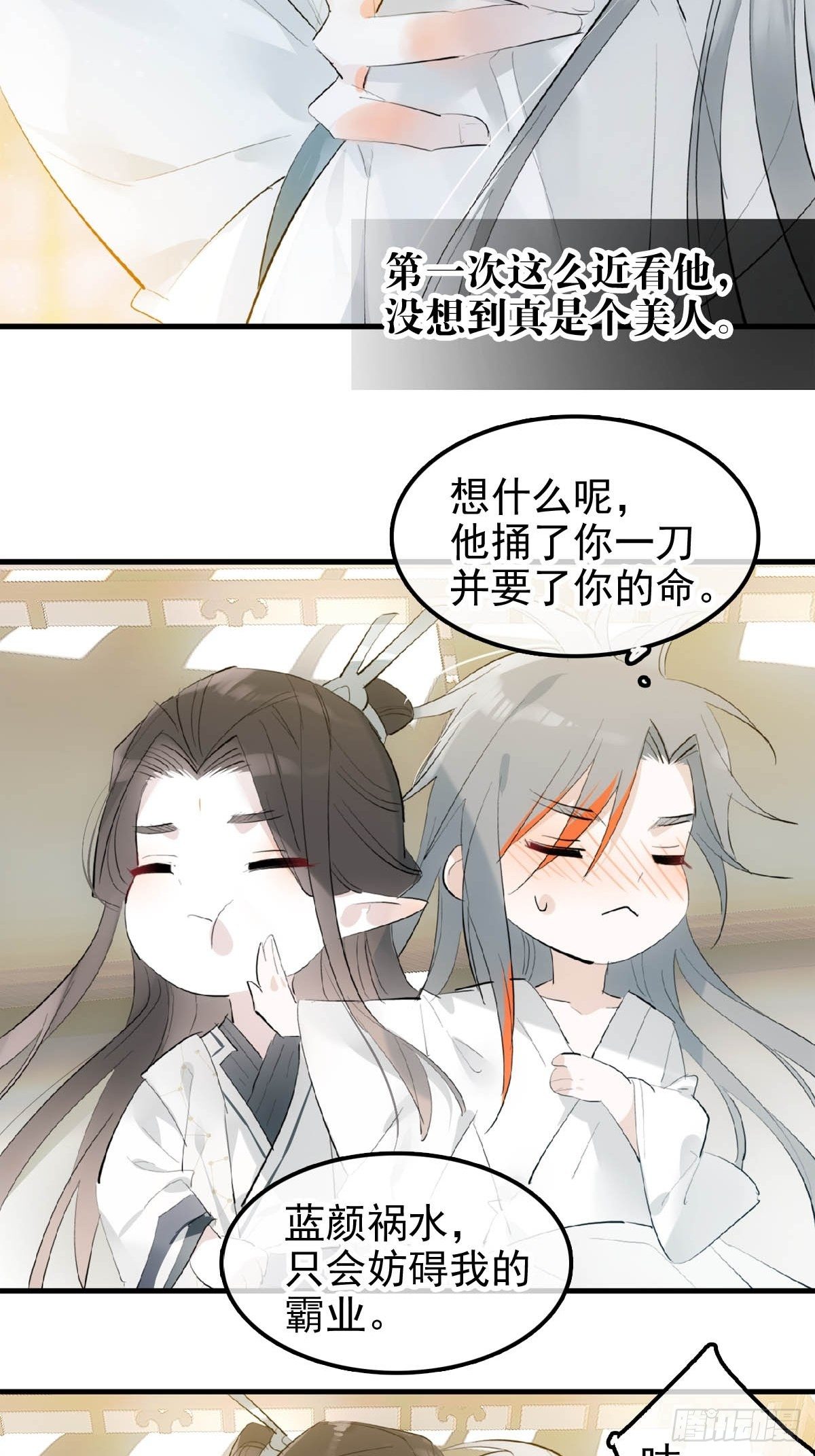 05 同居与同谋26