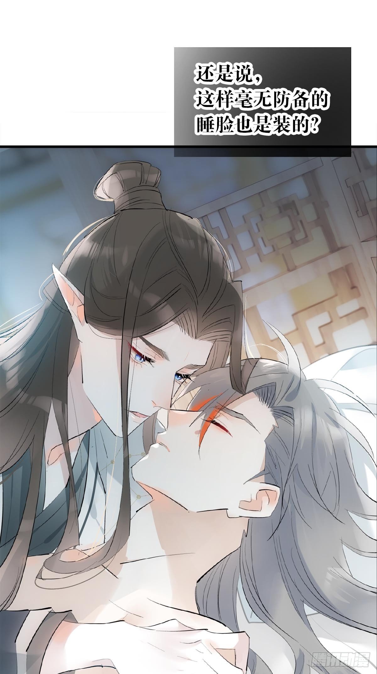 13 同床异梦13