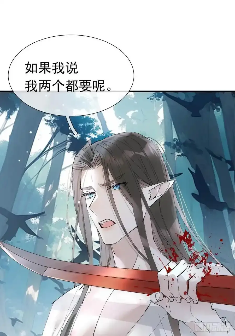 72 魔尊归来（下）16