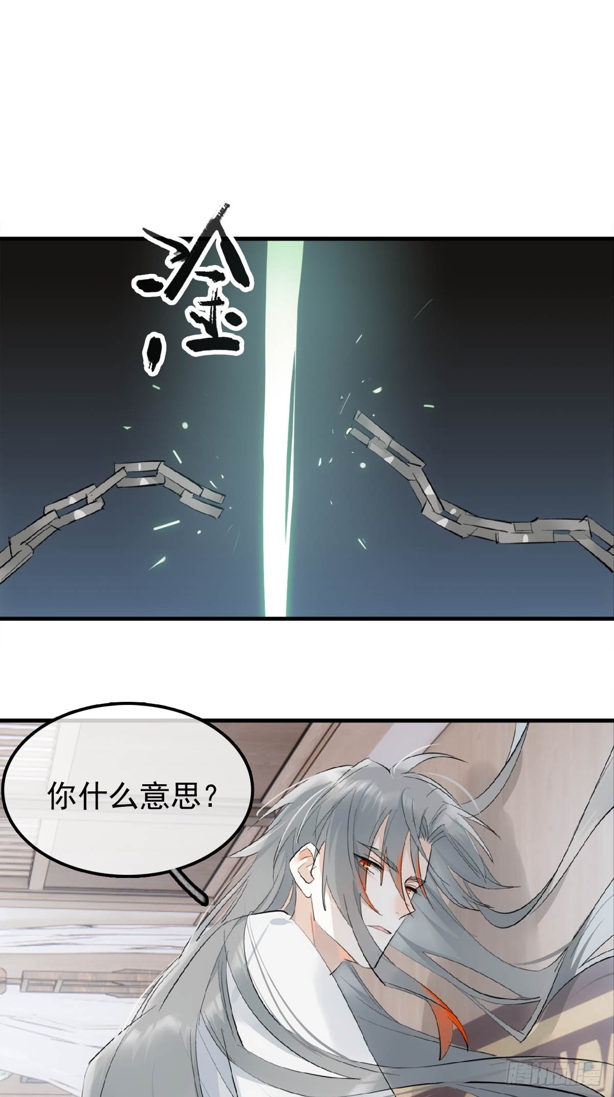 24 他竟然哭了1