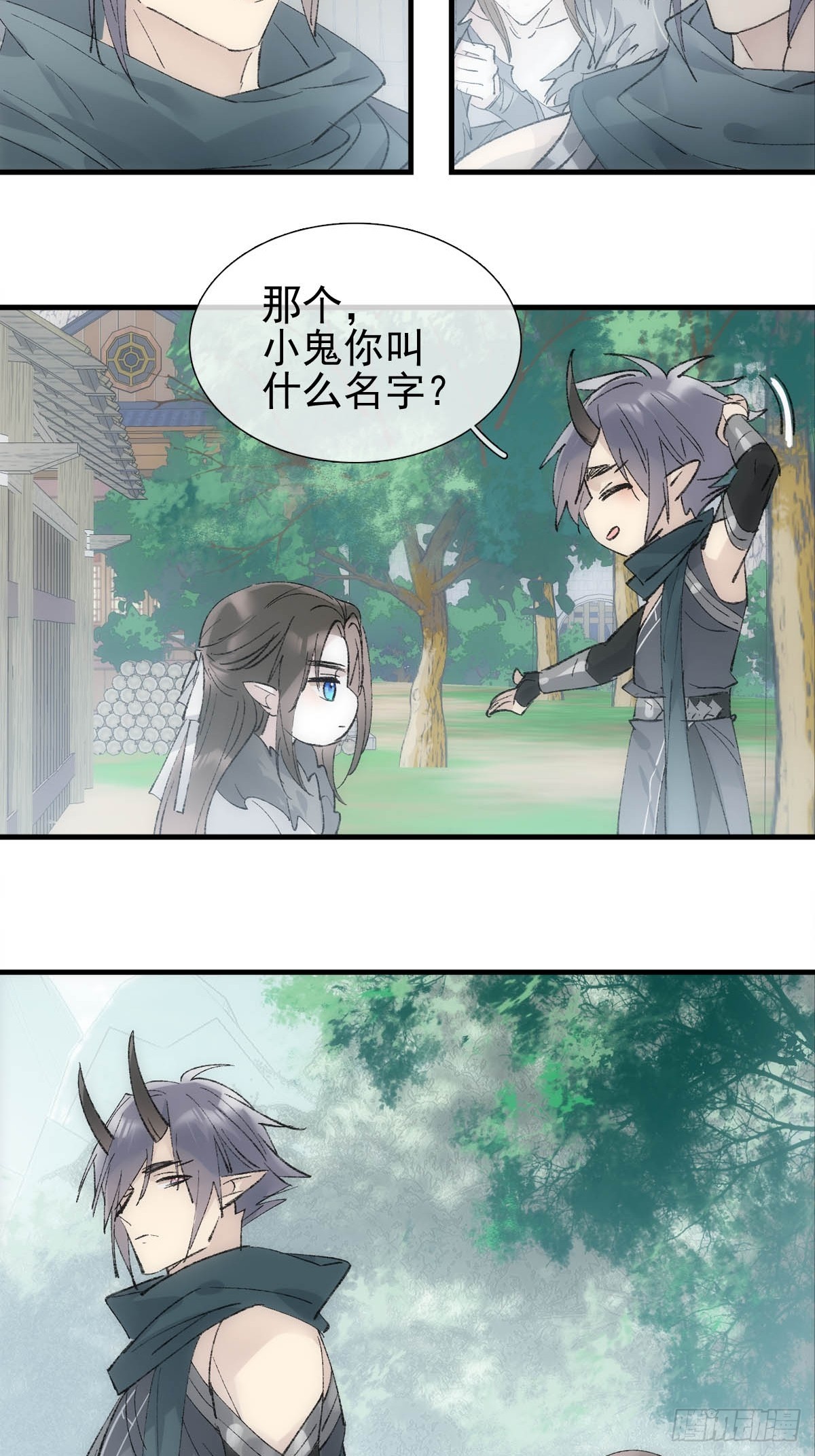 47 孽缘之始29