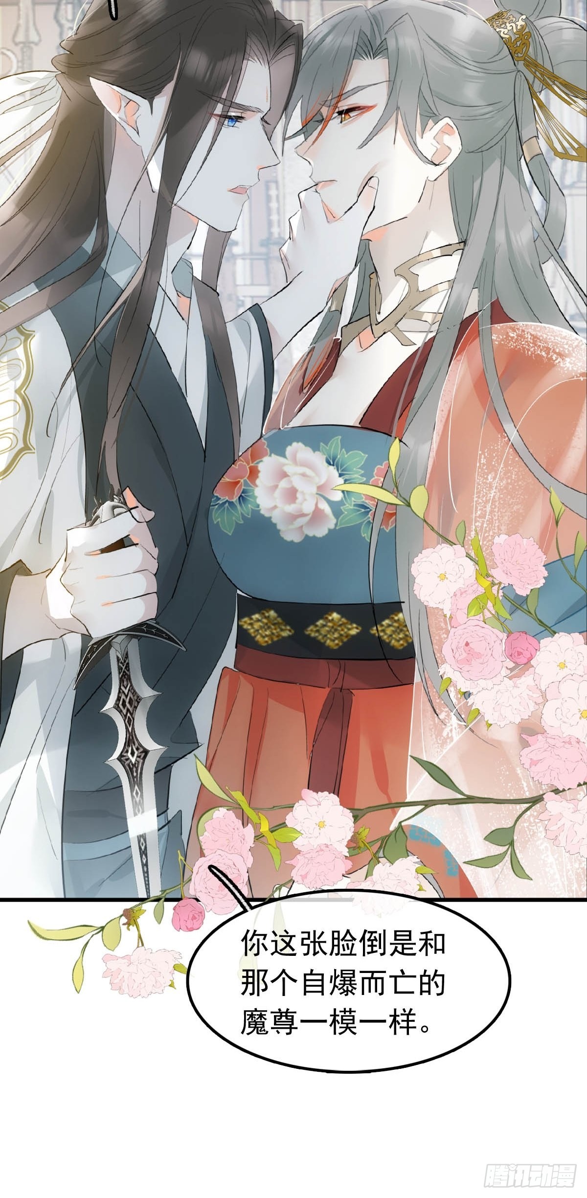 28 魔奴19