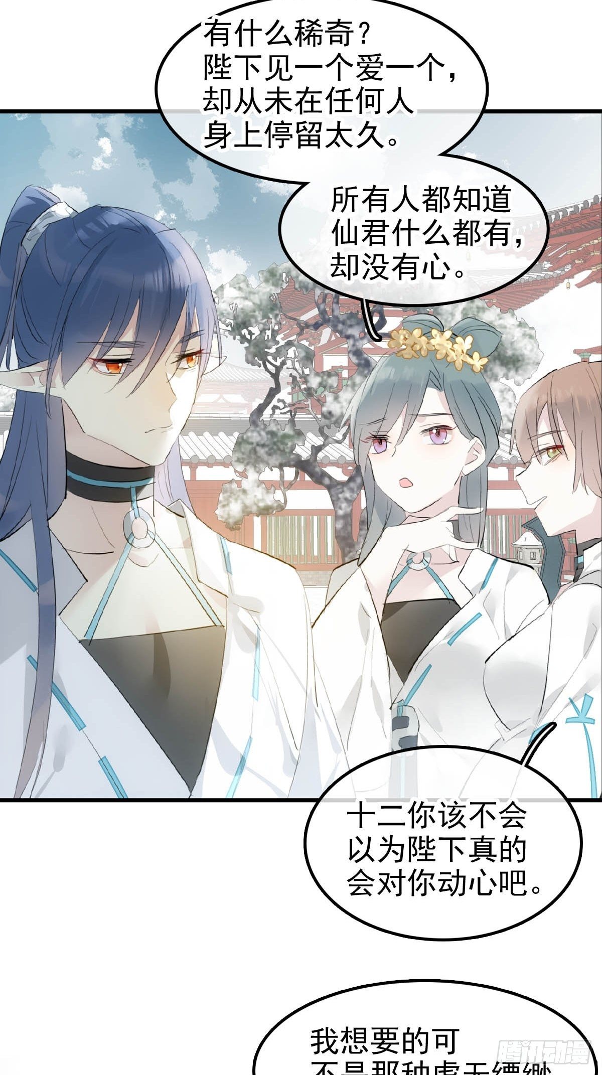 05 同居与同谋32