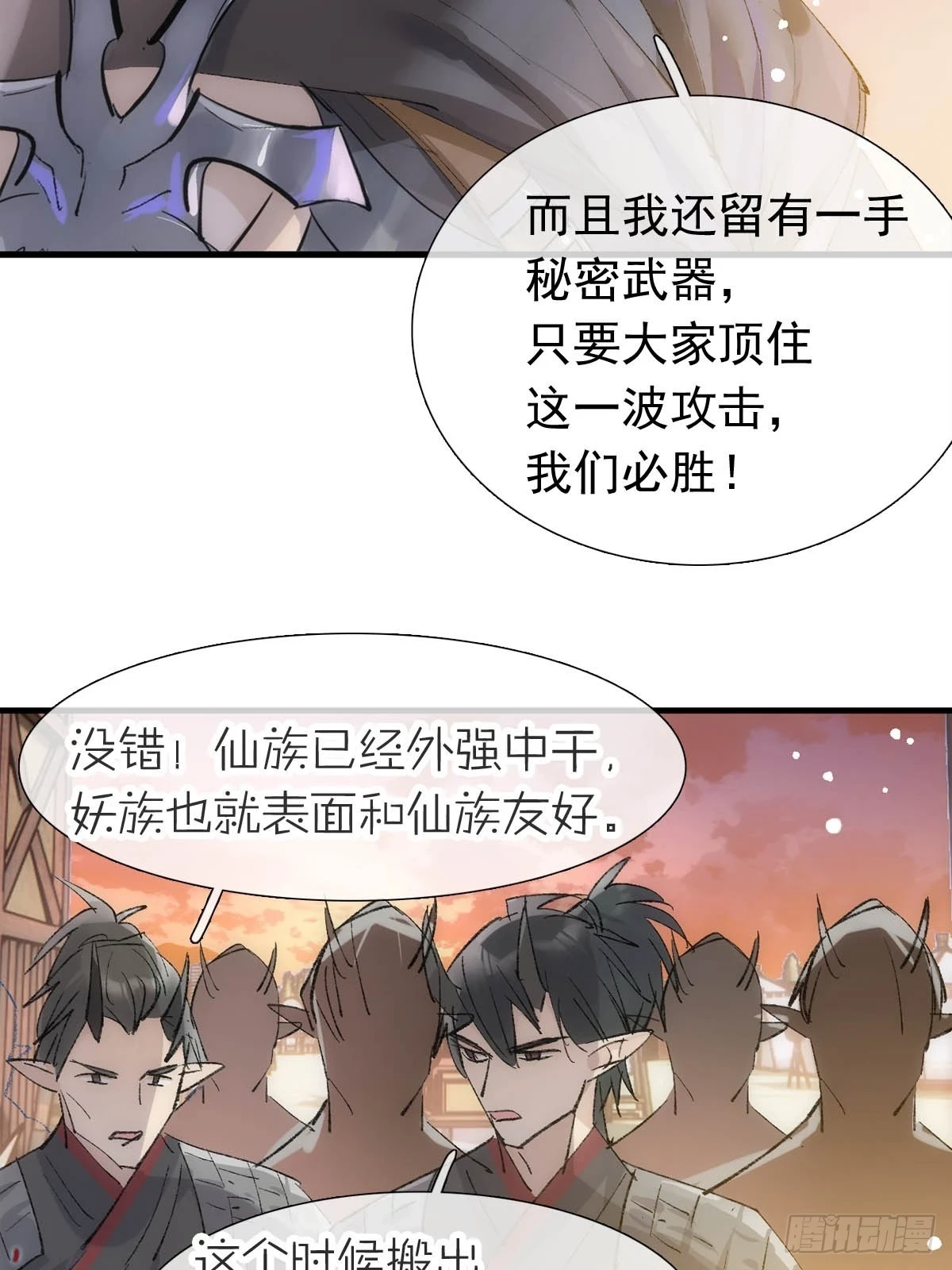 55 当众受辱9