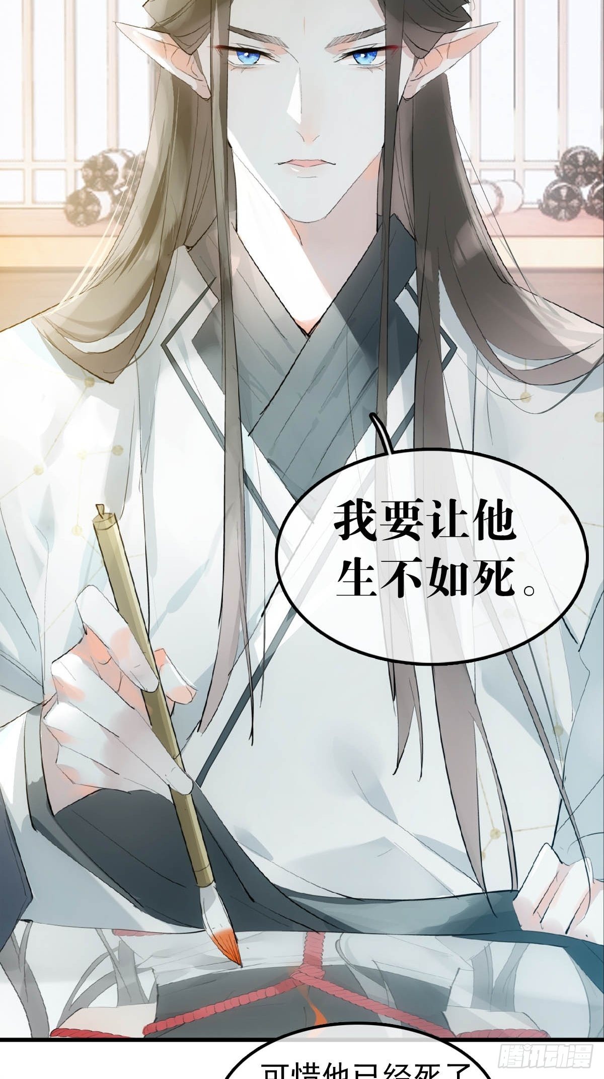 10 捆了23