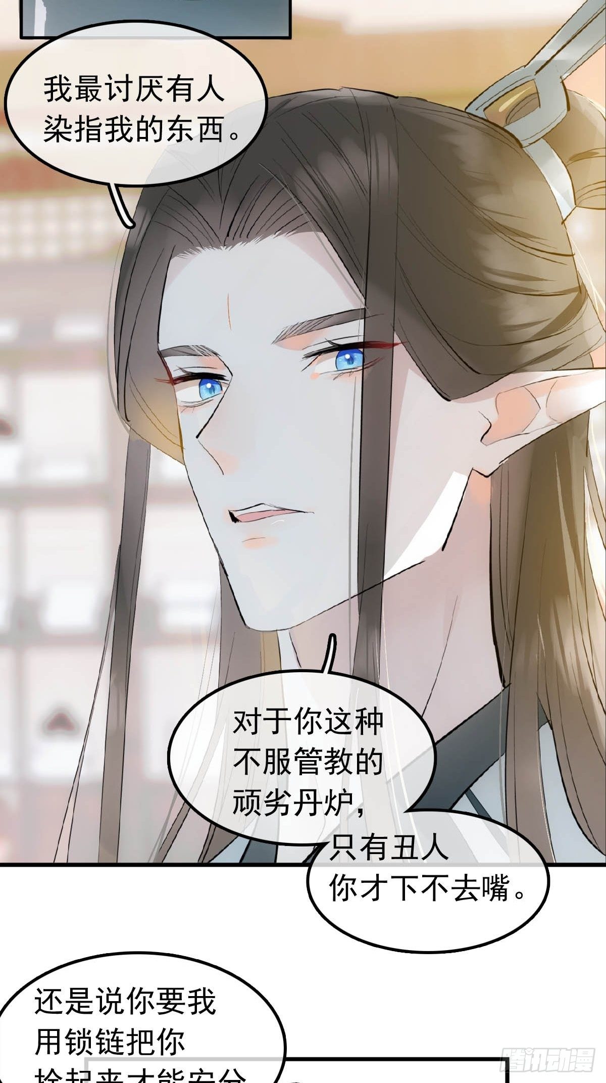 09 伺候我17