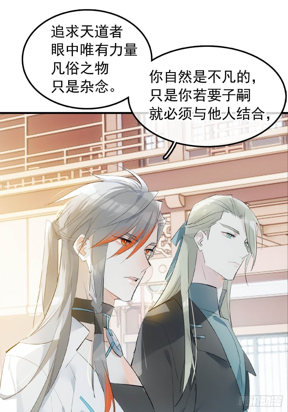 07 鞭子与药13