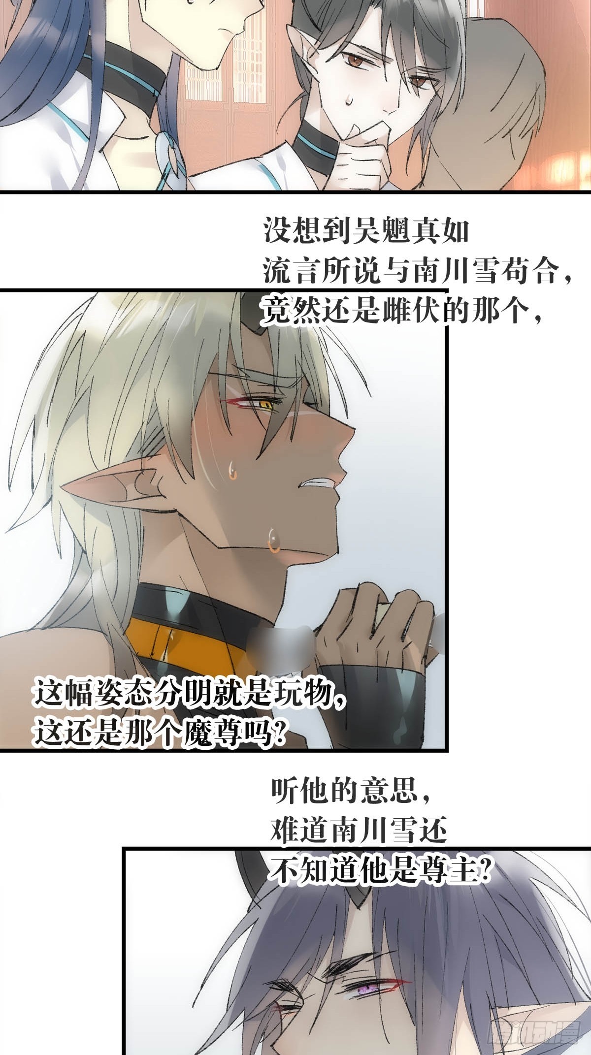 45 男上加男8