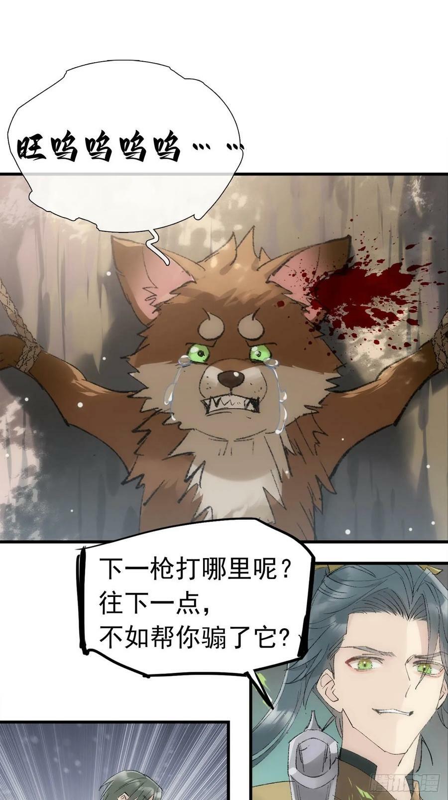 74 if结局1——下 重生10