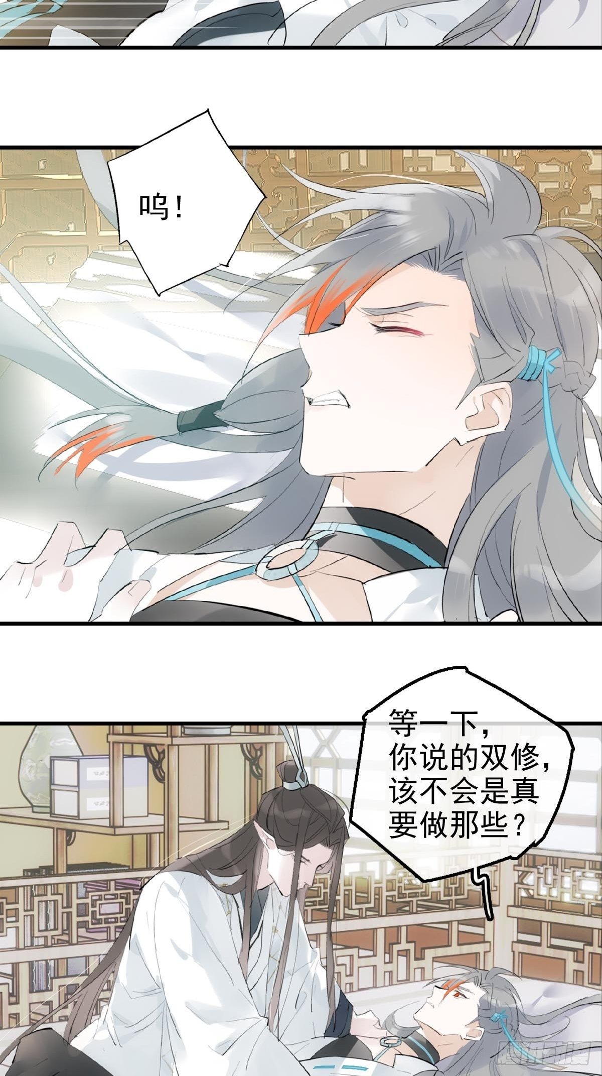 03 不准笑2