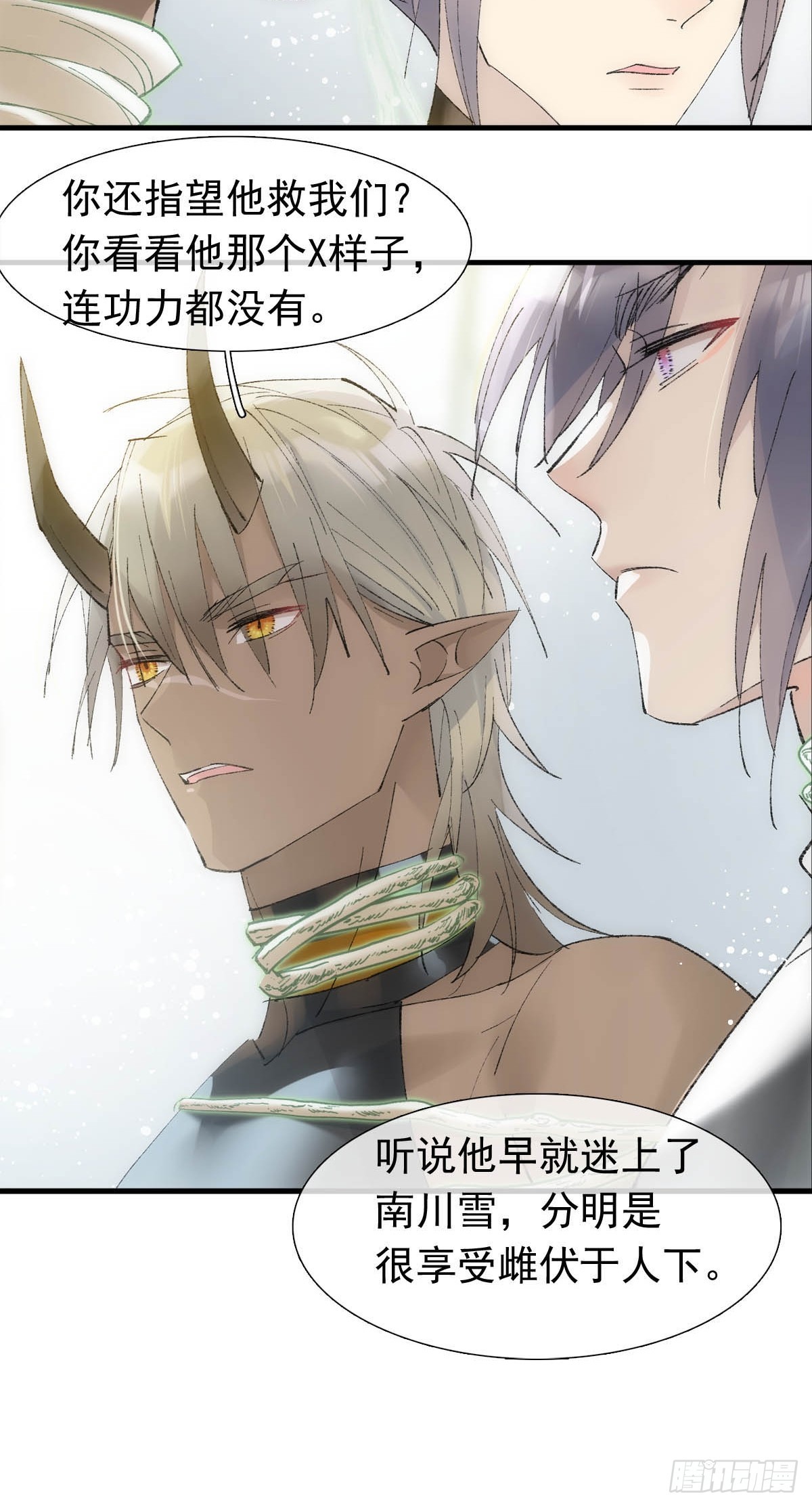 45 男上加男15