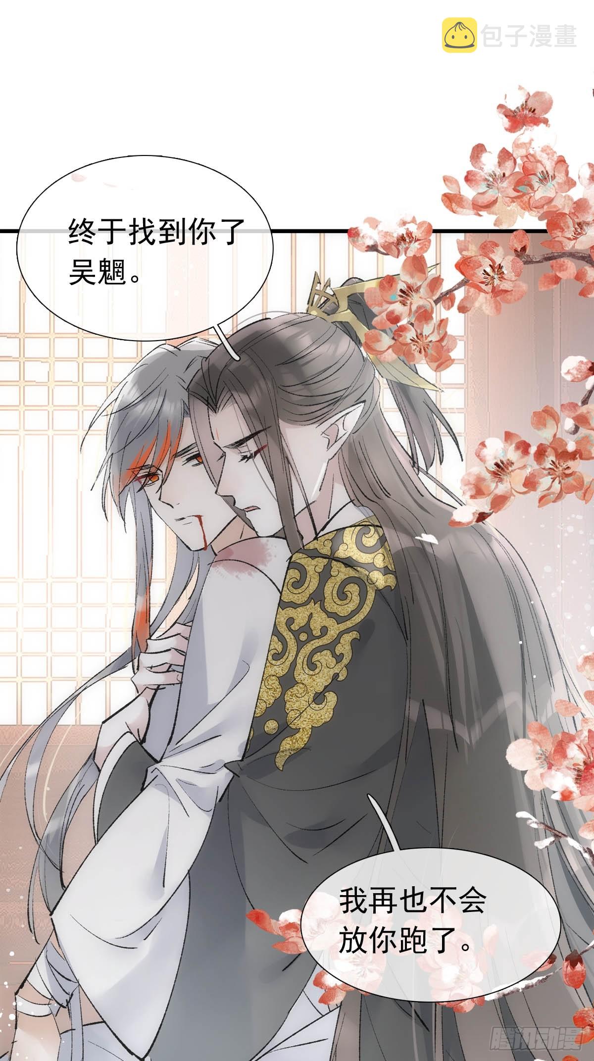 46 掉码25
