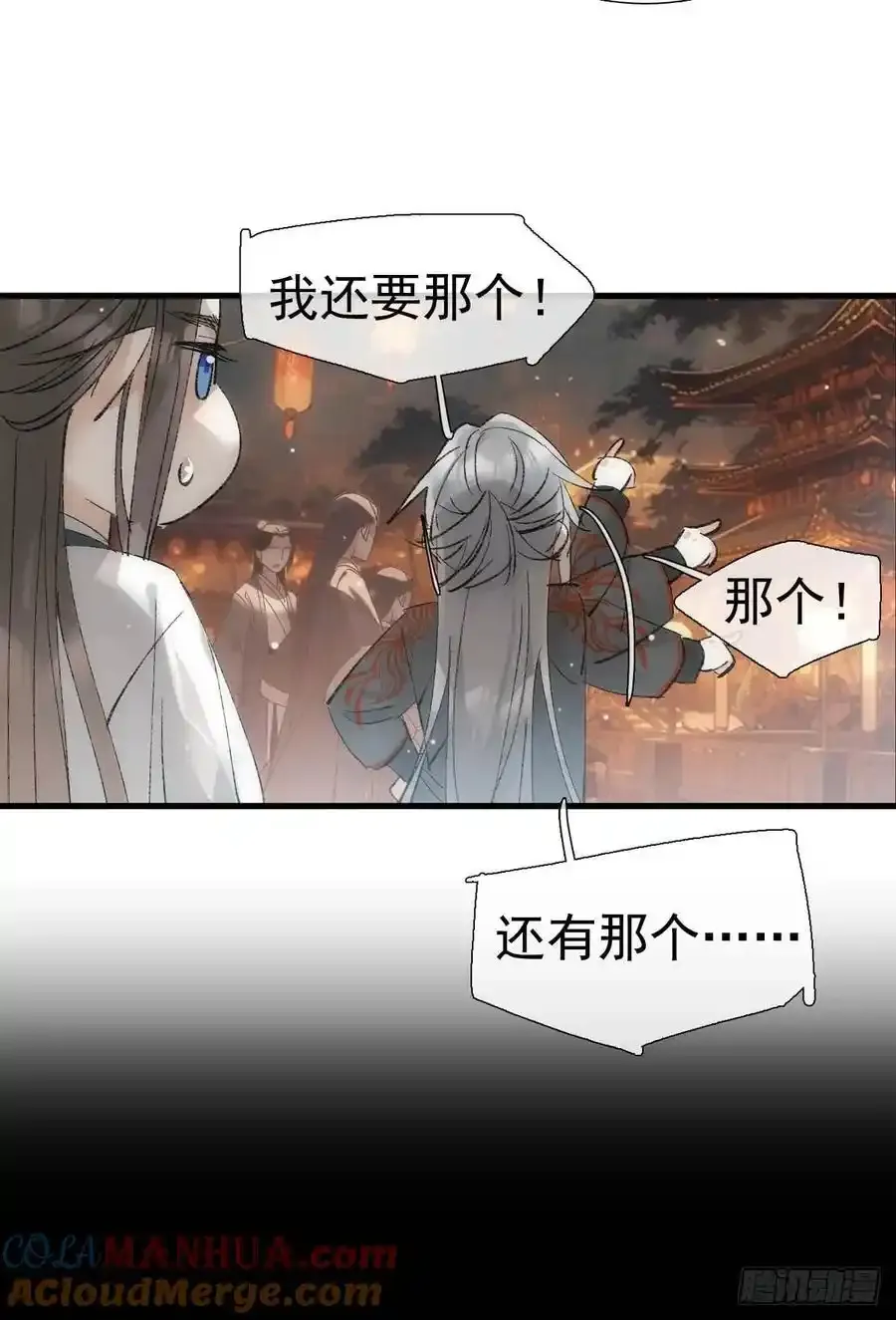 最后的约会9