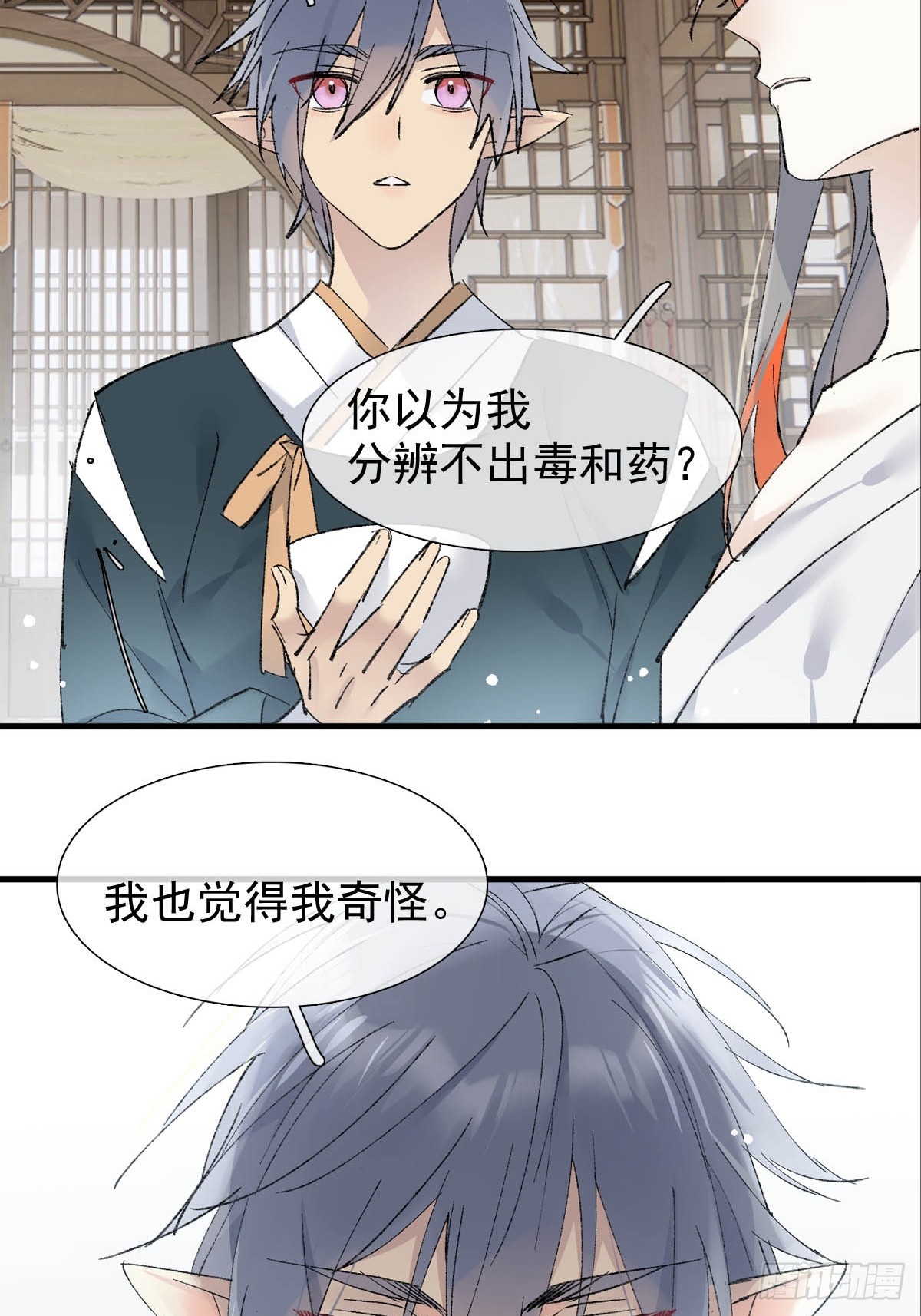 50 归来与逝去17