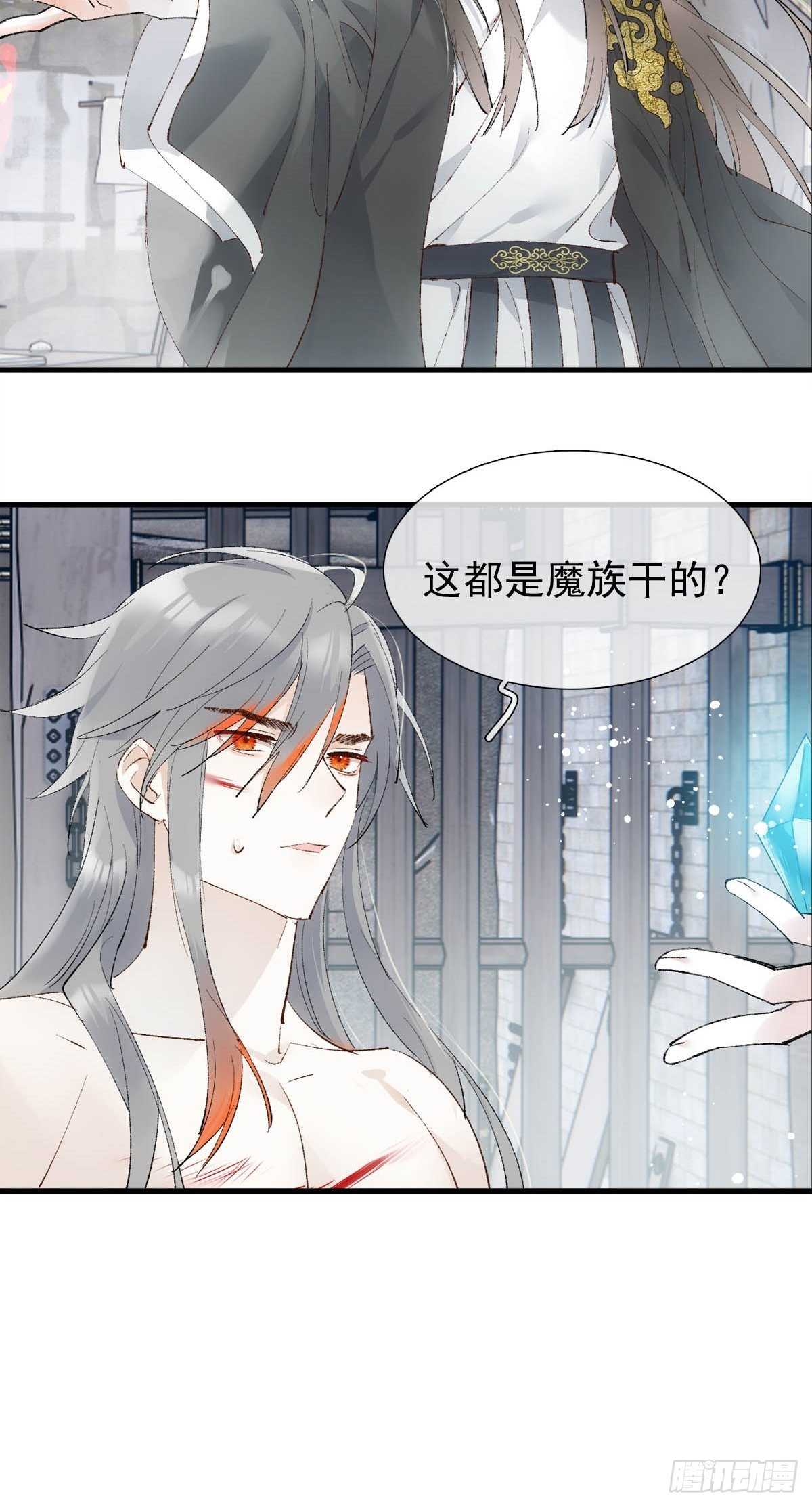 40 针锋相对7