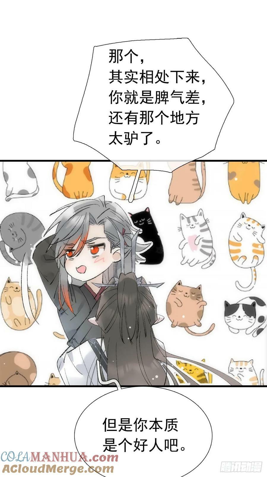 69 撒娇22