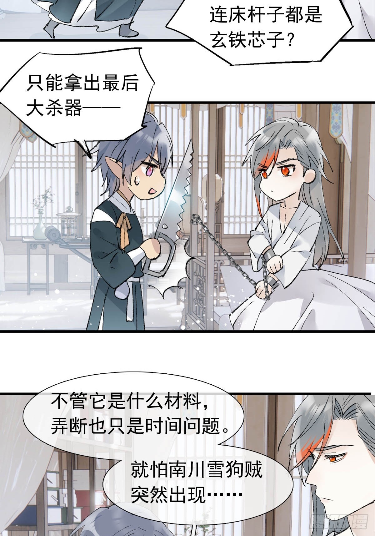 51 破绽12