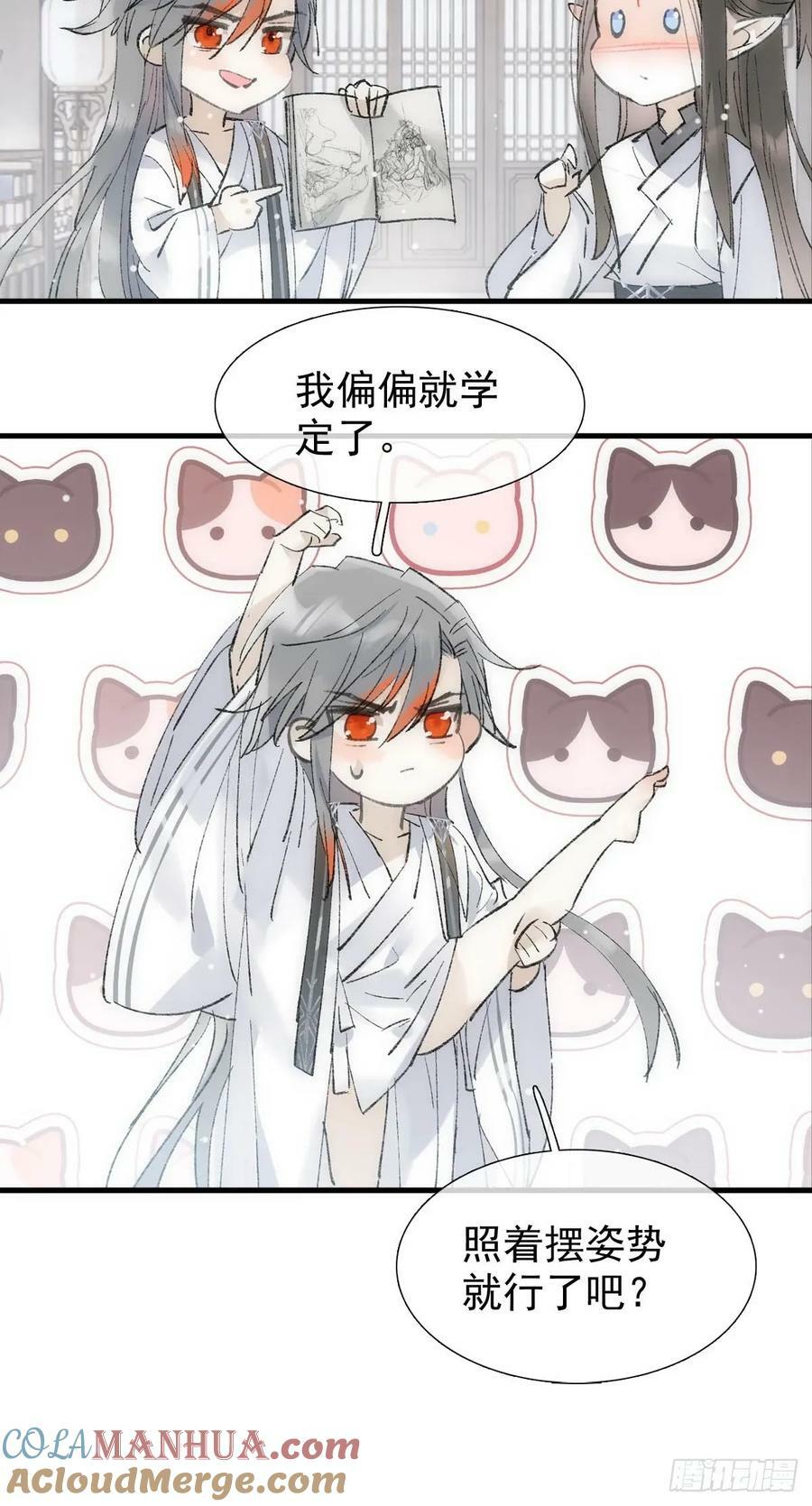 65 闹书房39