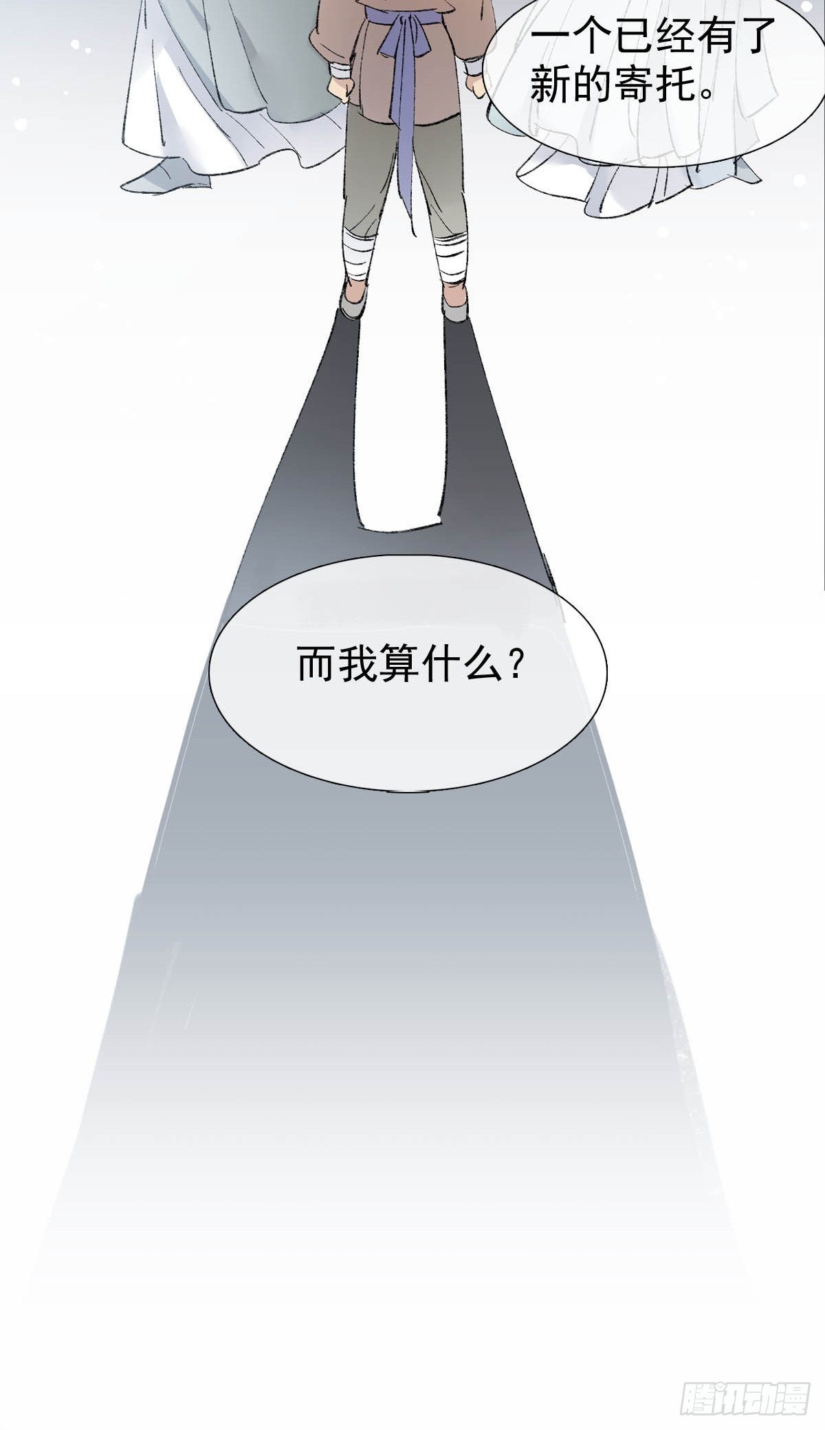 50 归来与逝去19