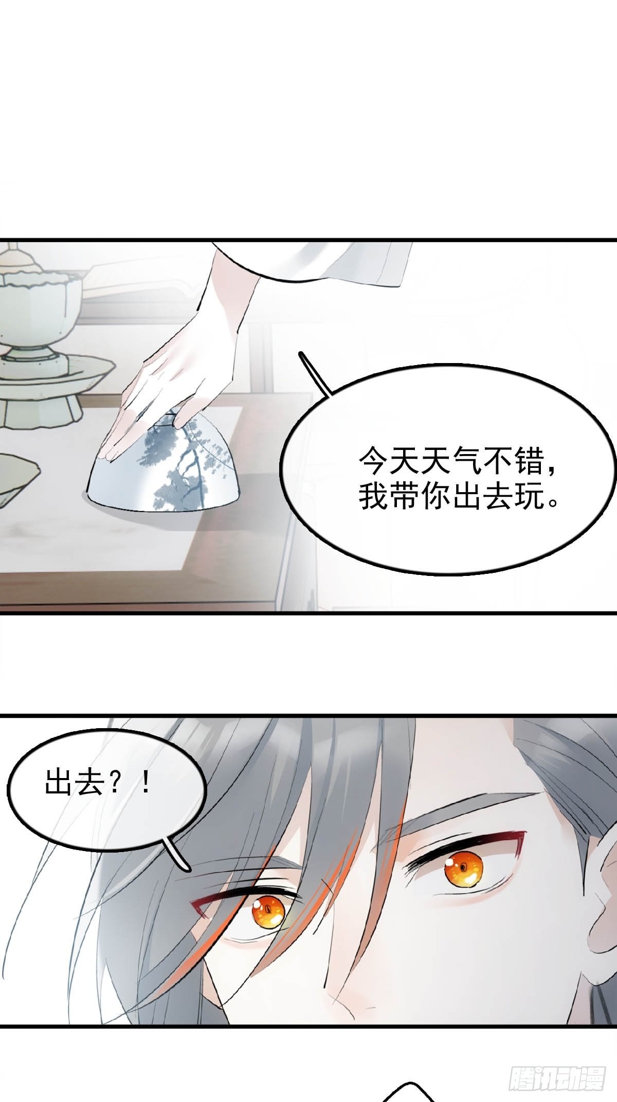 26 女装行7