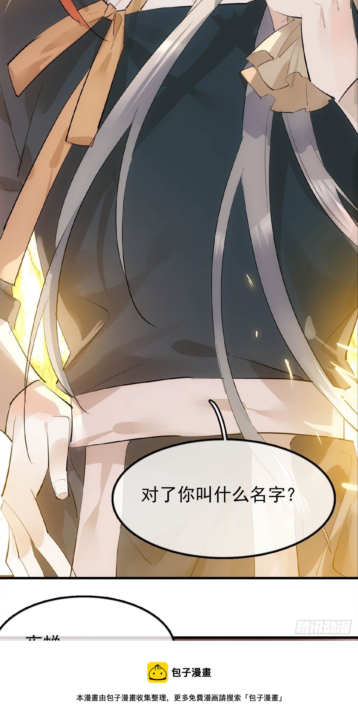 16 奴隶拍卖8