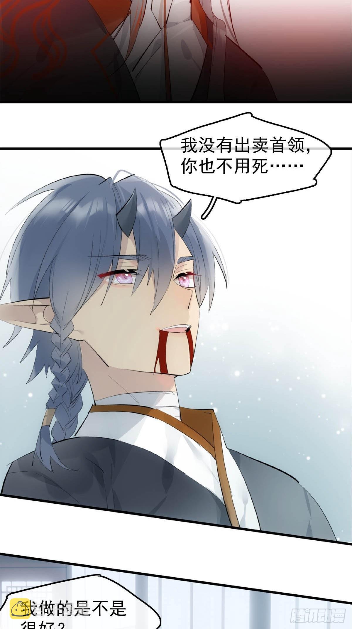 19 去地狱问我15