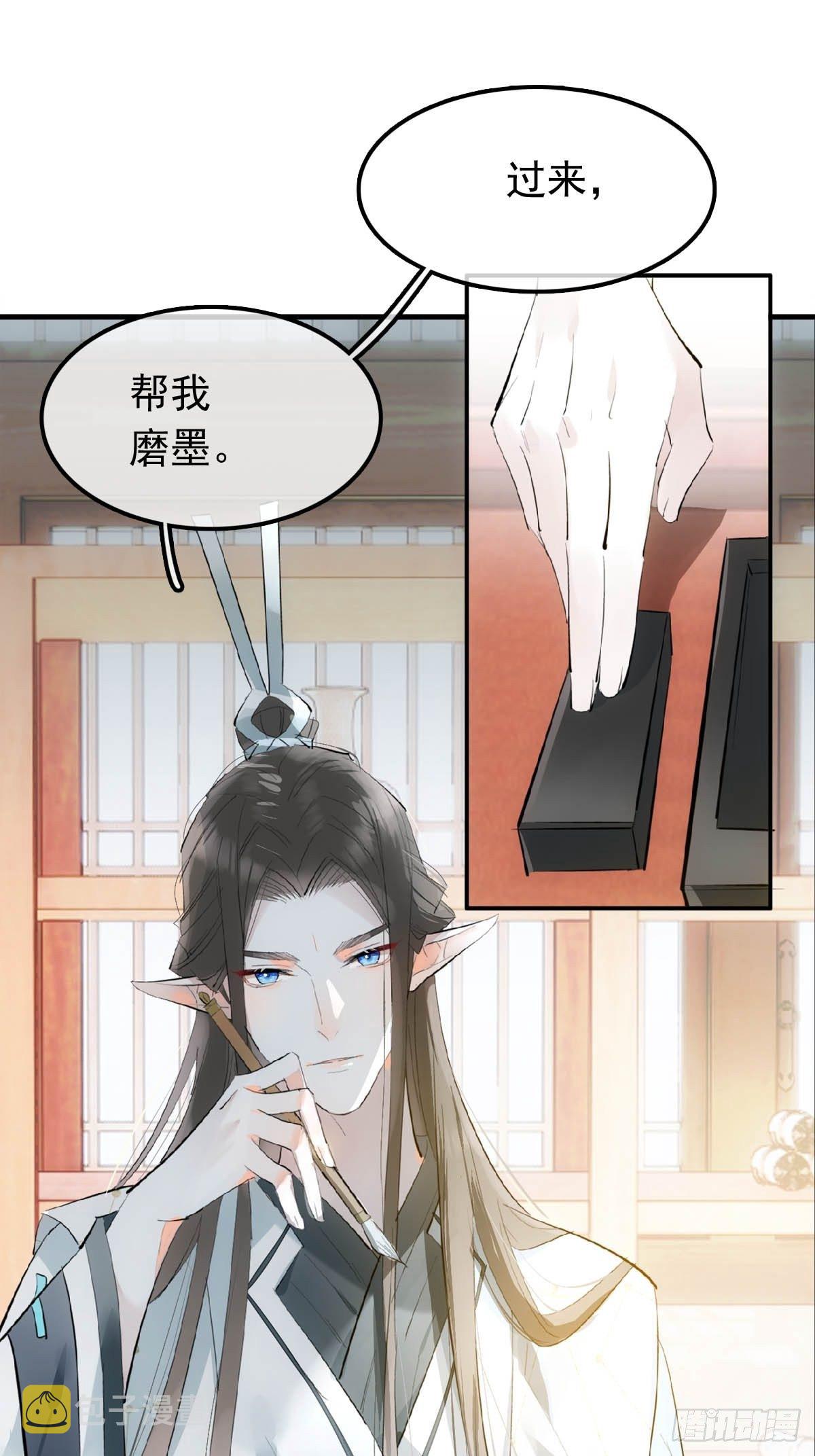 09 伺候我13