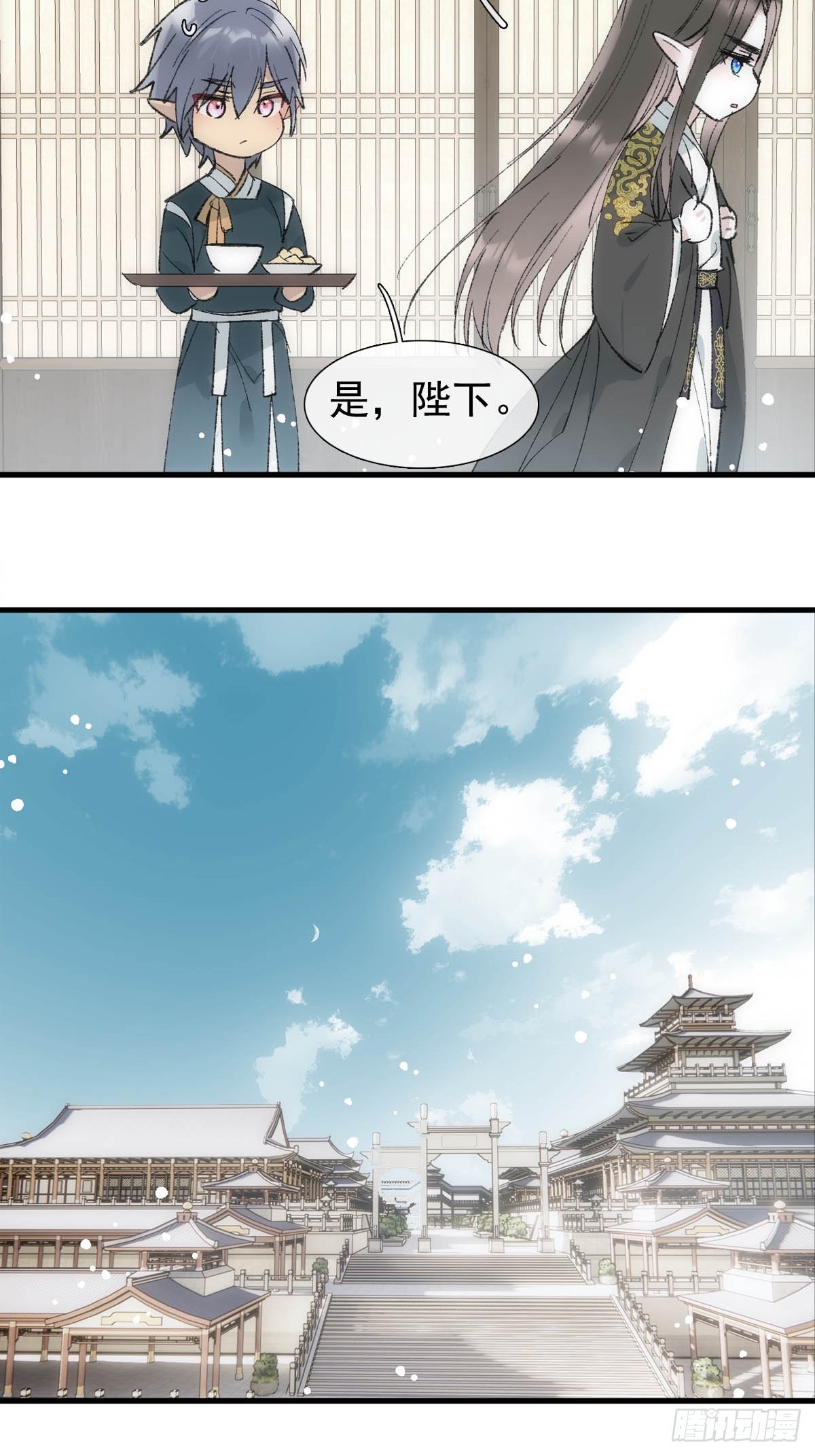 49 妖尊的提议20
