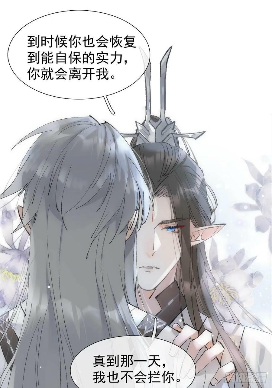 66 师与夫11