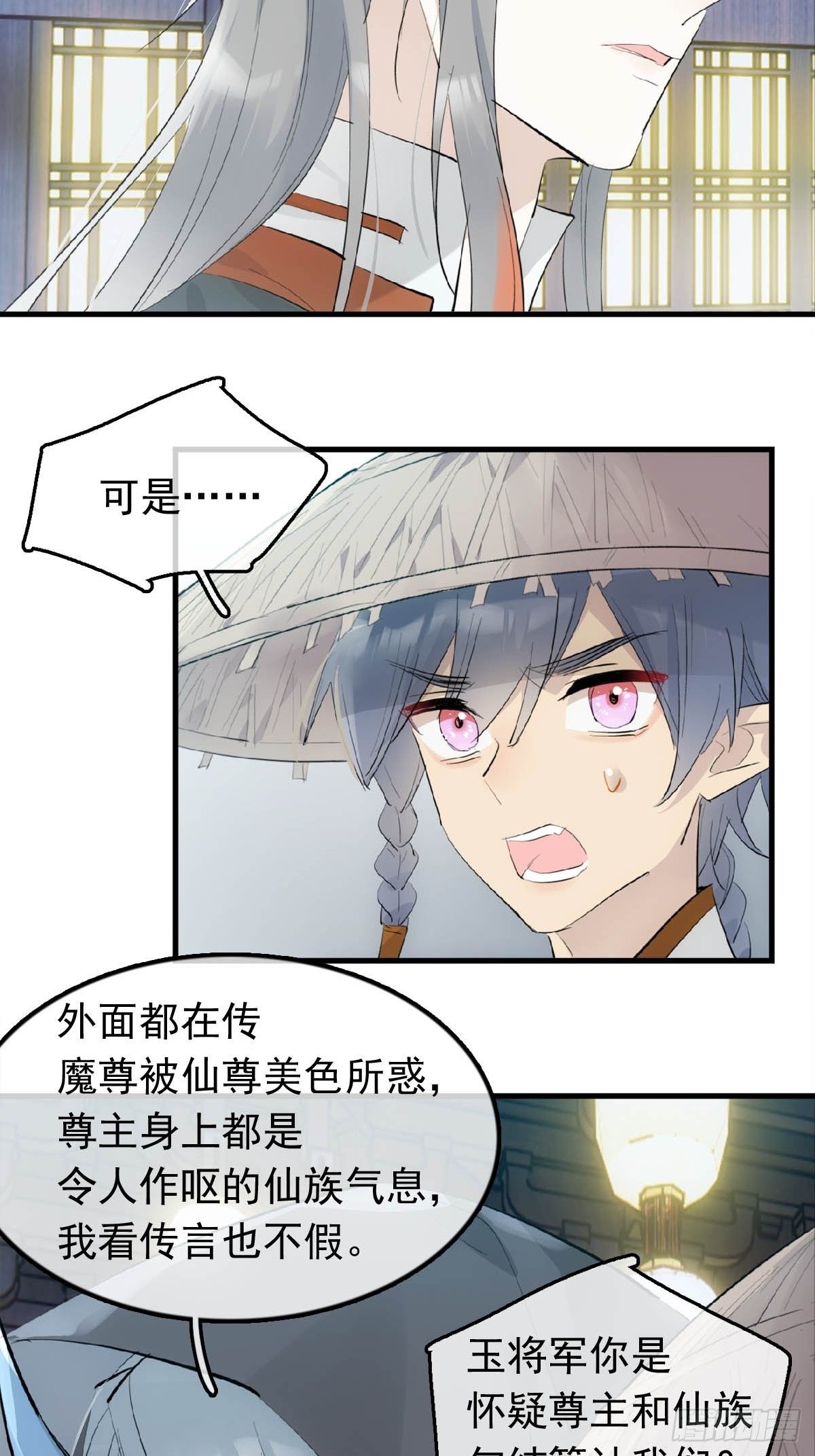 17 落入陷阱13