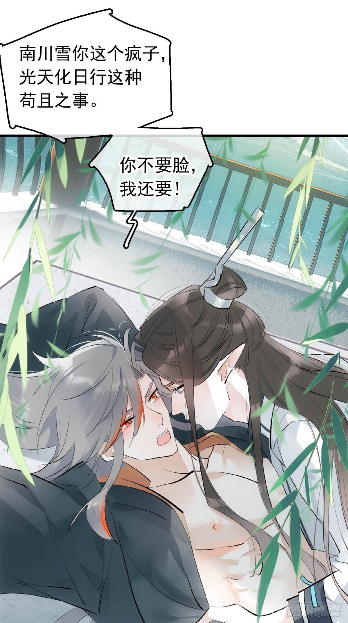 15 借酒乱性7