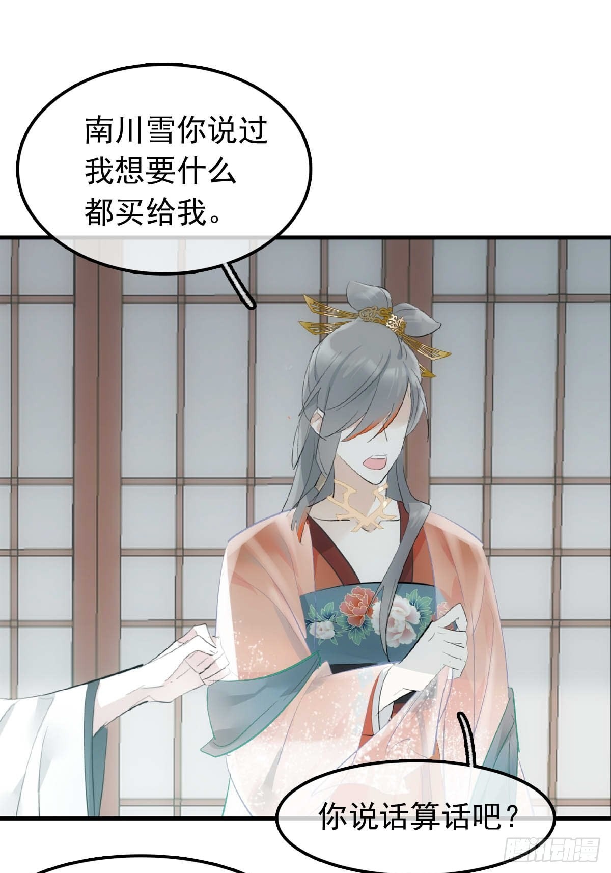 28 魔奴33