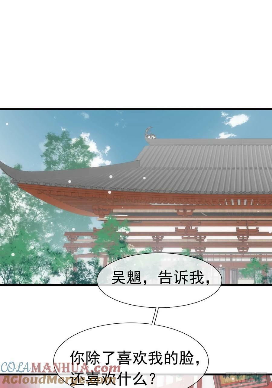 69 撒娇8