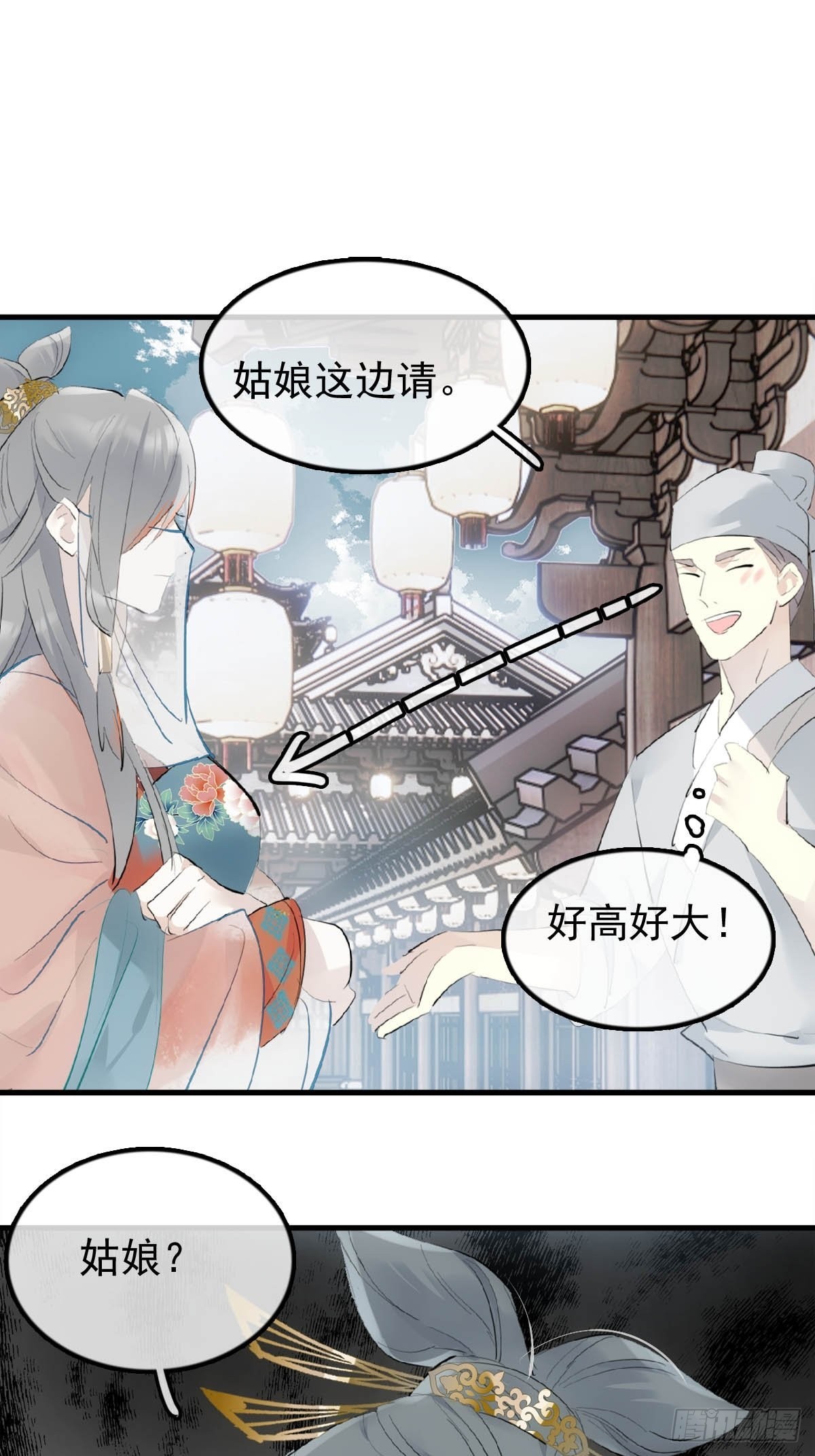 26 女装行19