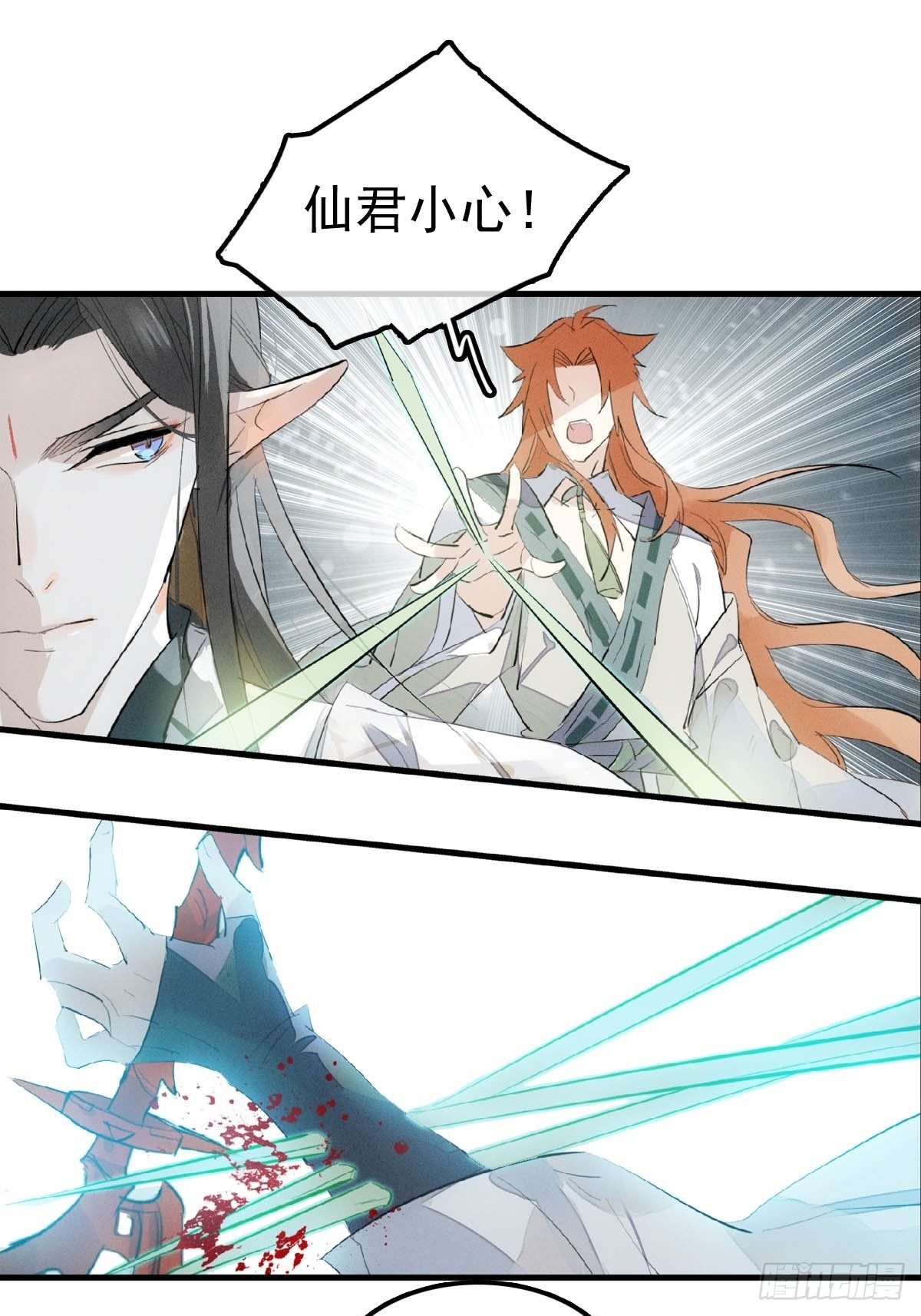 01 重生8