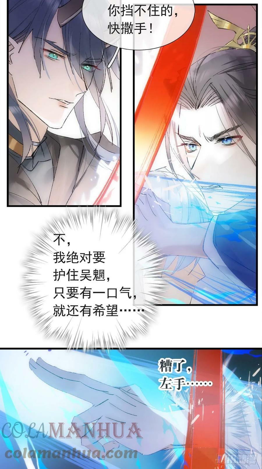 57 魔尊回家6