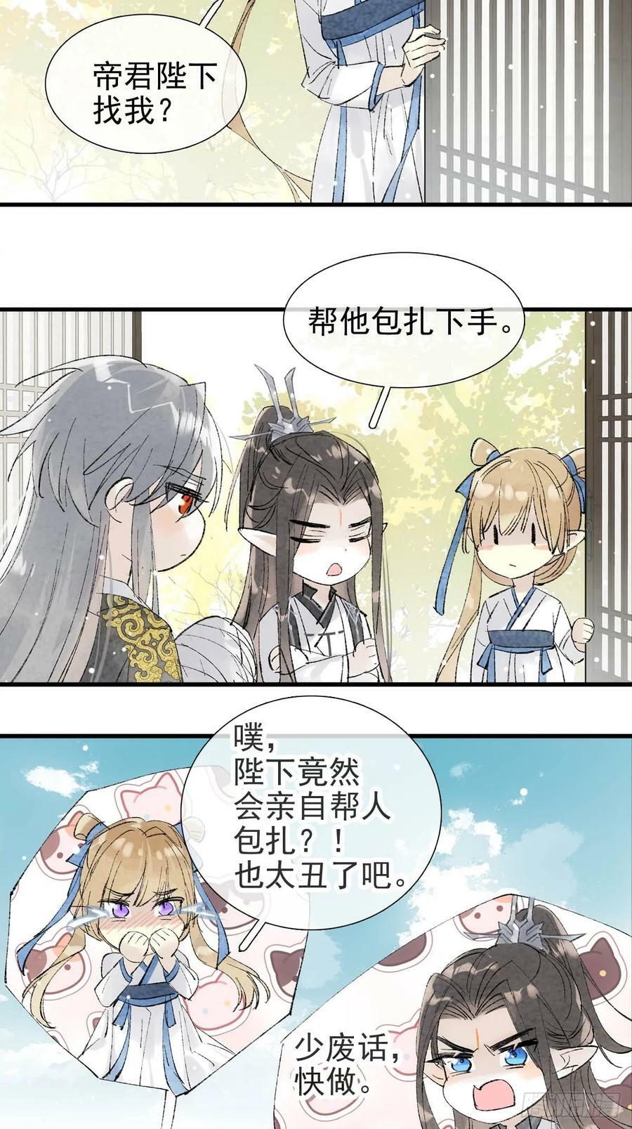 61 清洗11