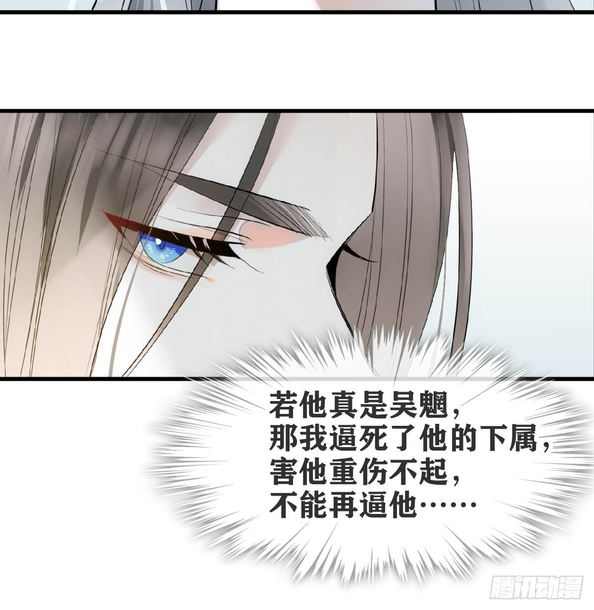 25 内伤20