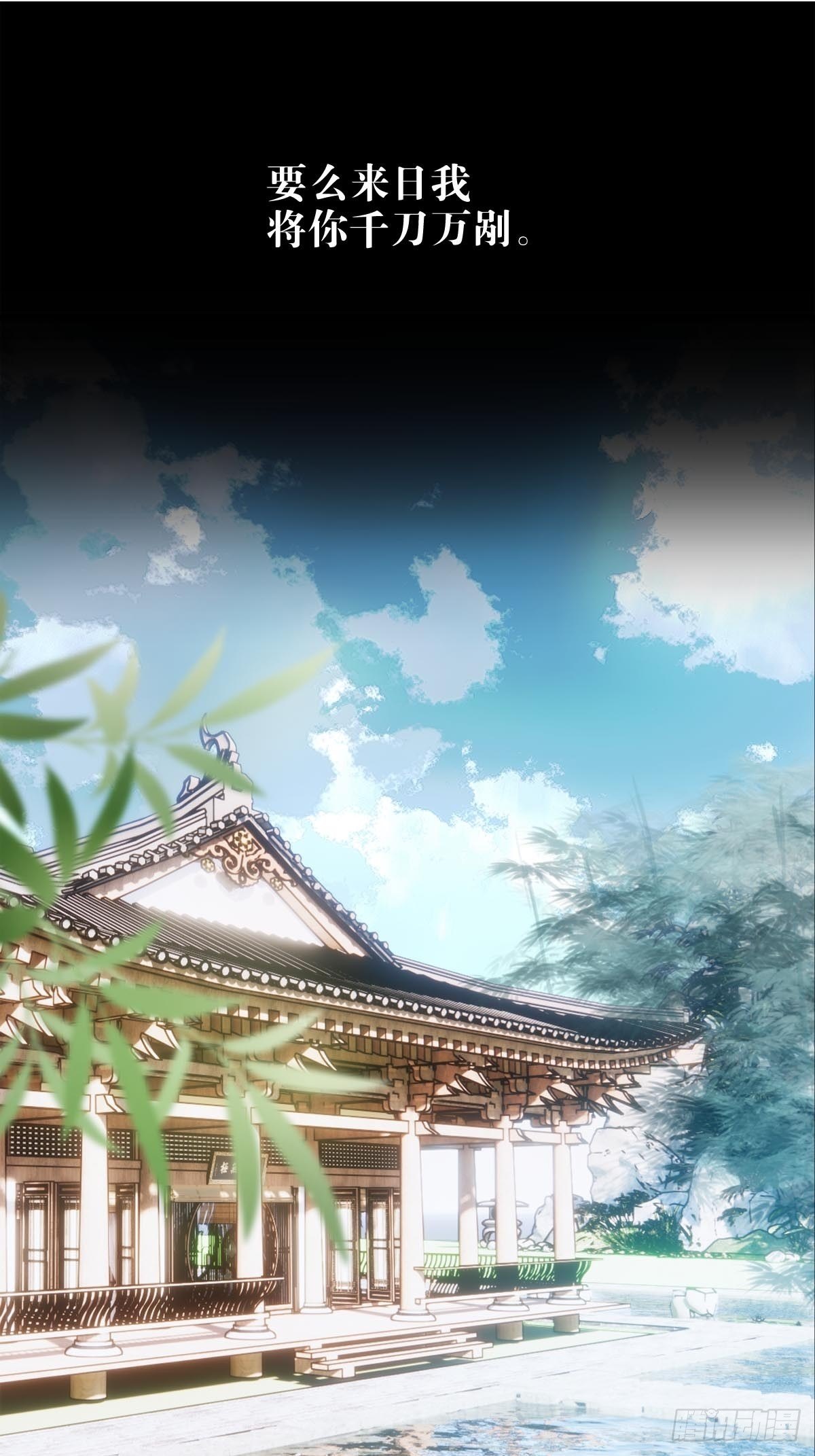 04 你不配23