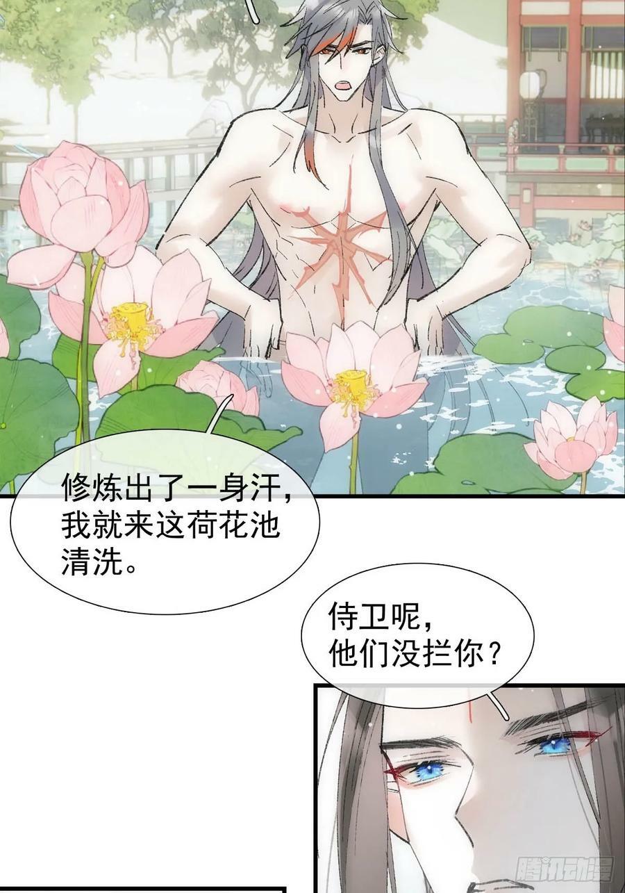 66 闹书房8