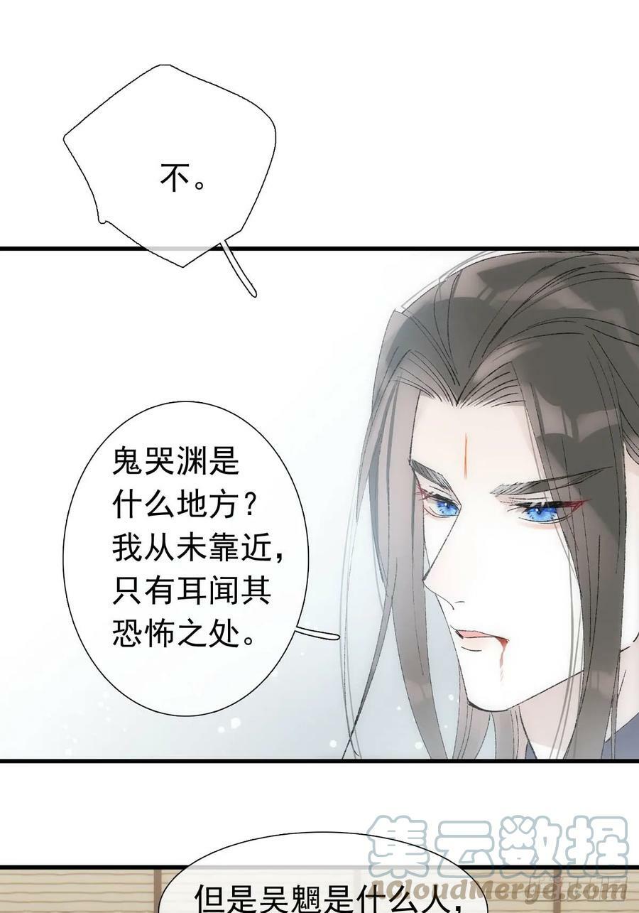 58 各自的决意30