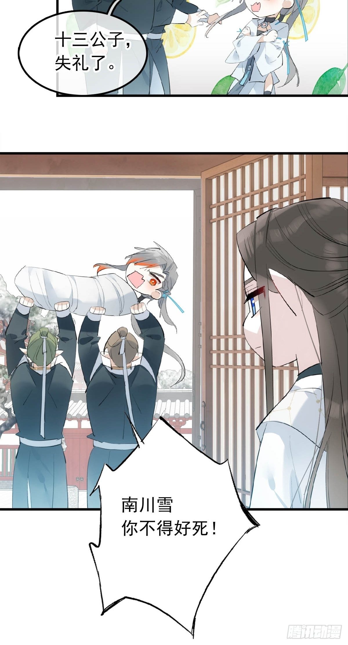 09 伺候我9