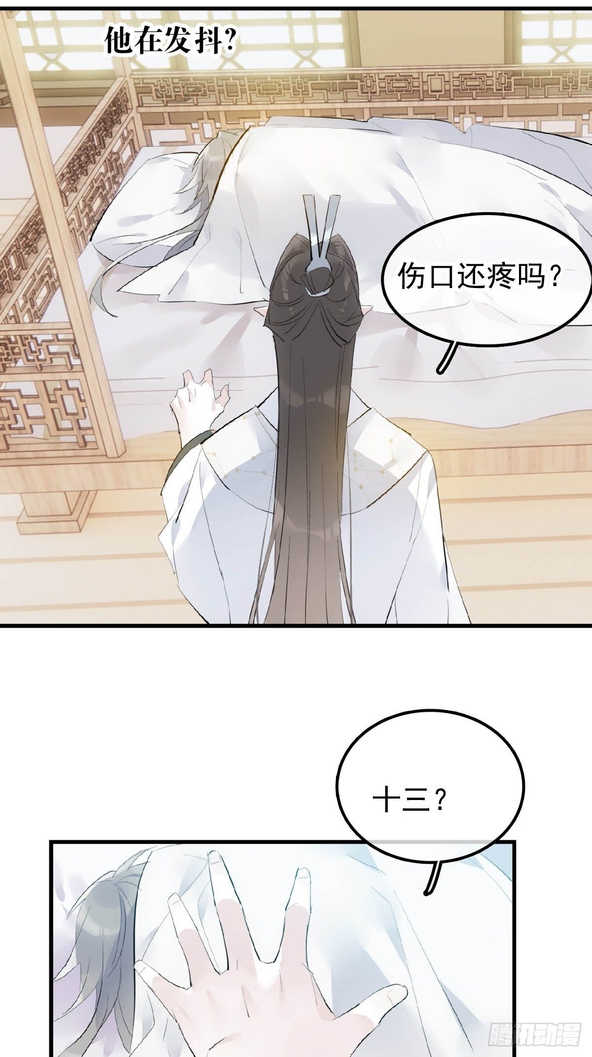 05 同居与同谋17