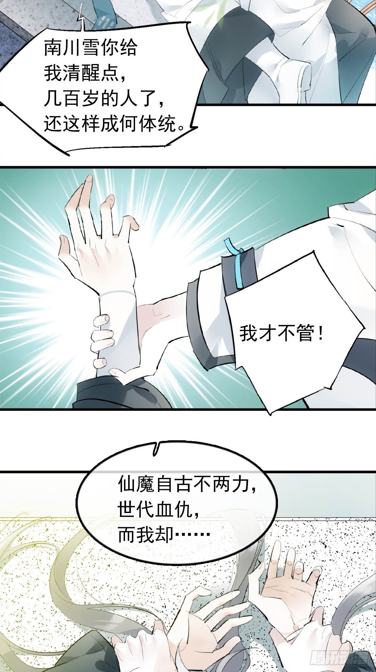 15 借酒乱性2