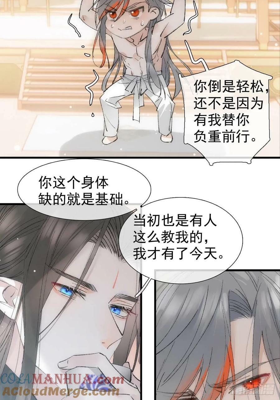 66 师与夫21