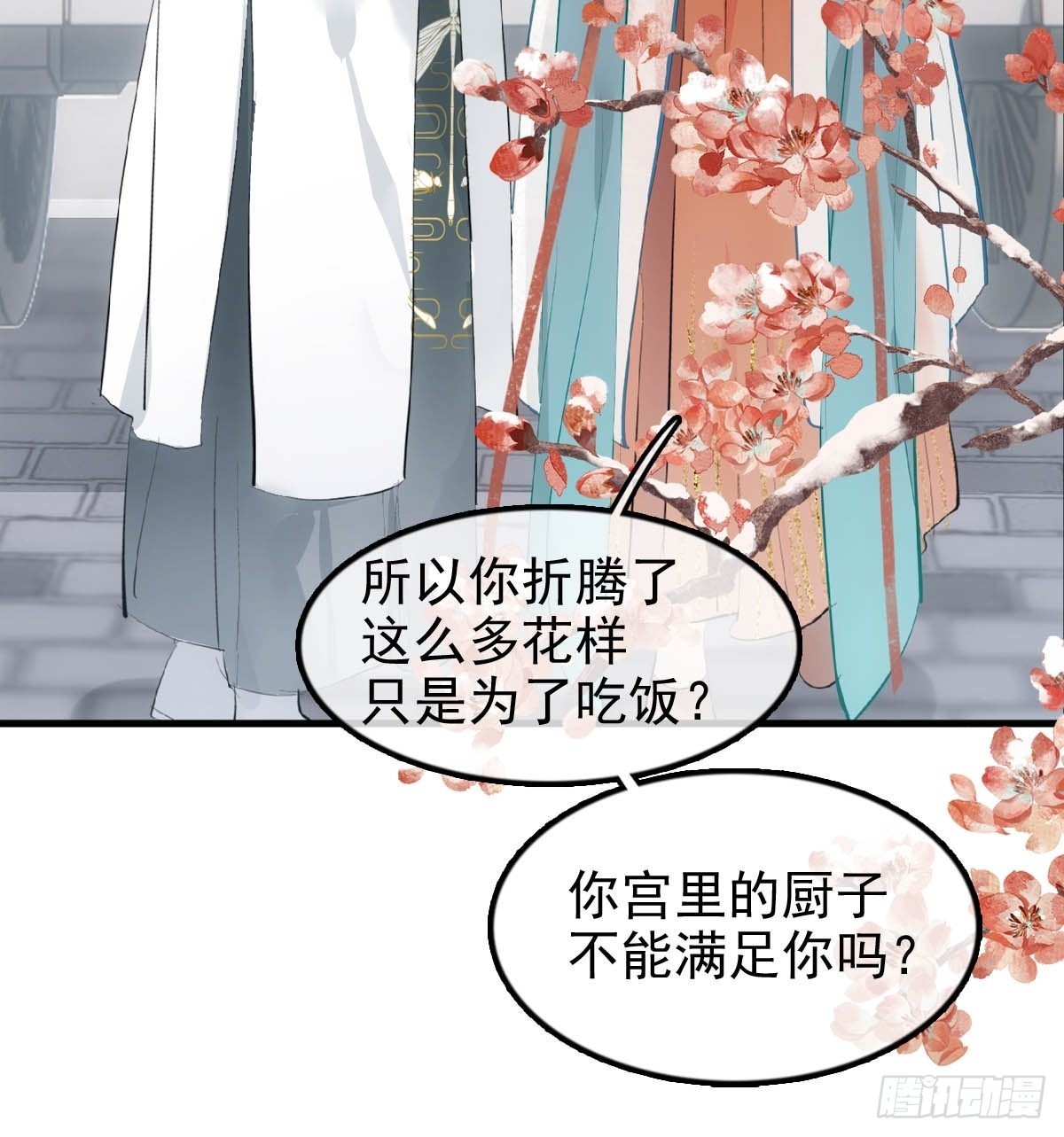 26 女装行18