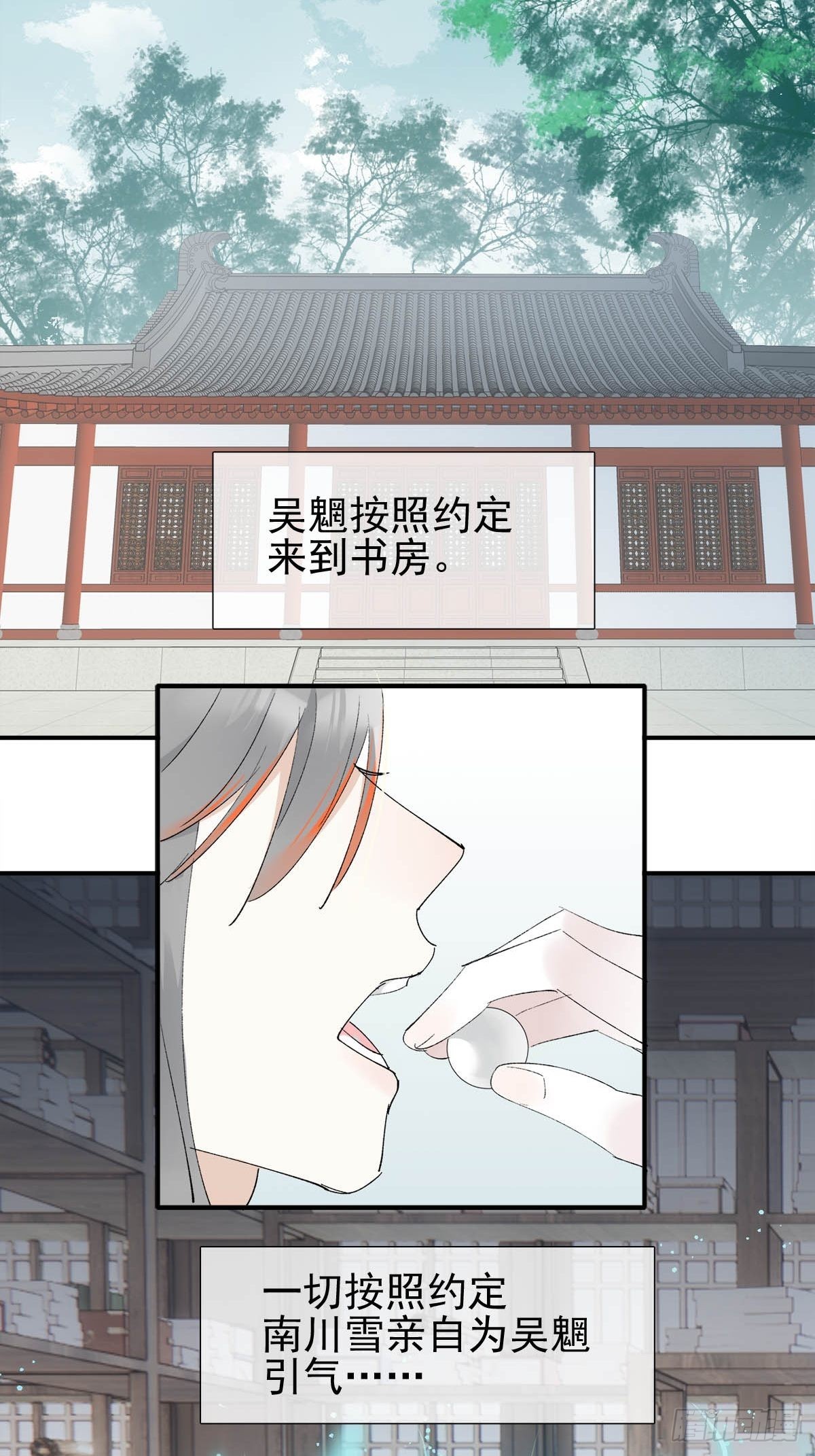 36 惊变8