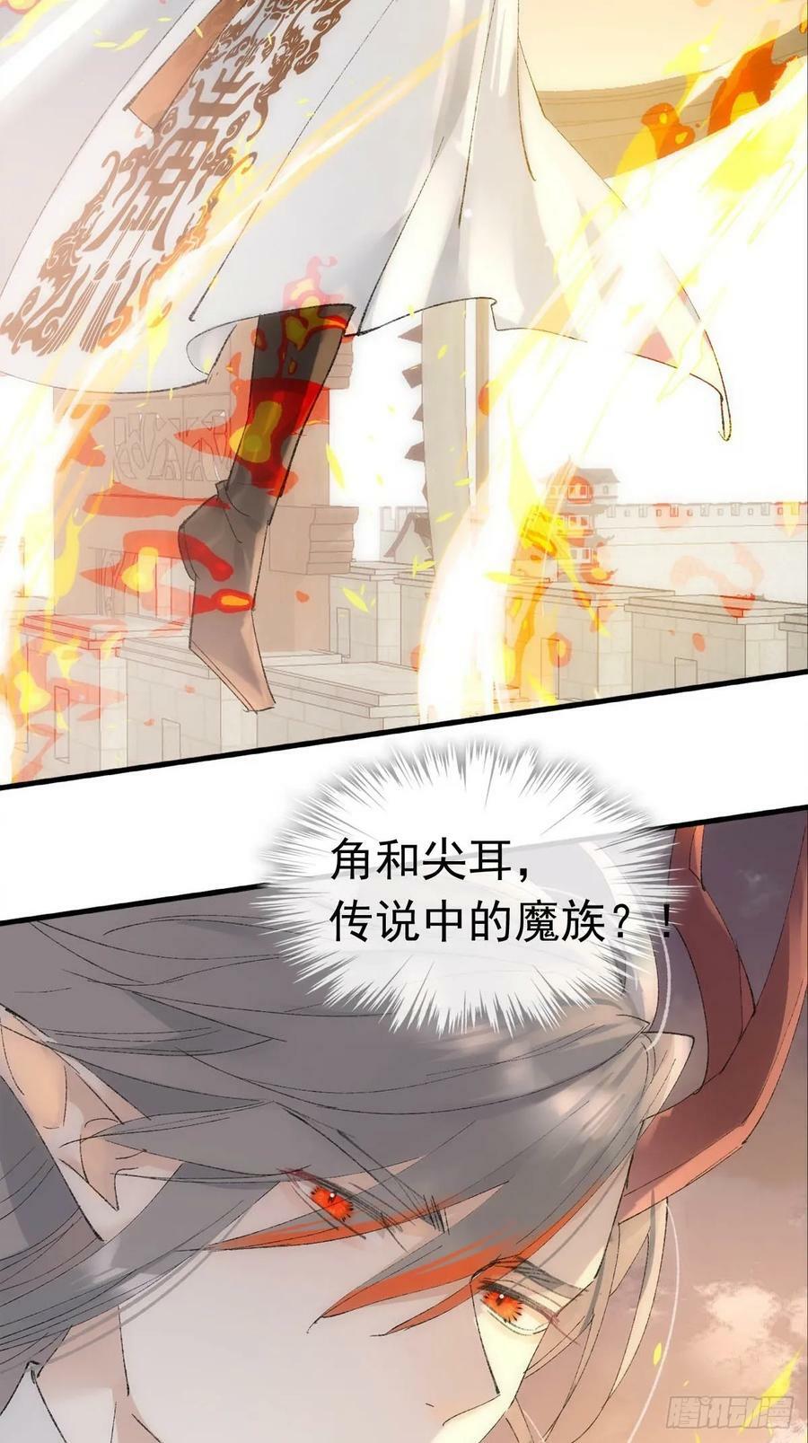 74 if结局1——下 重生35