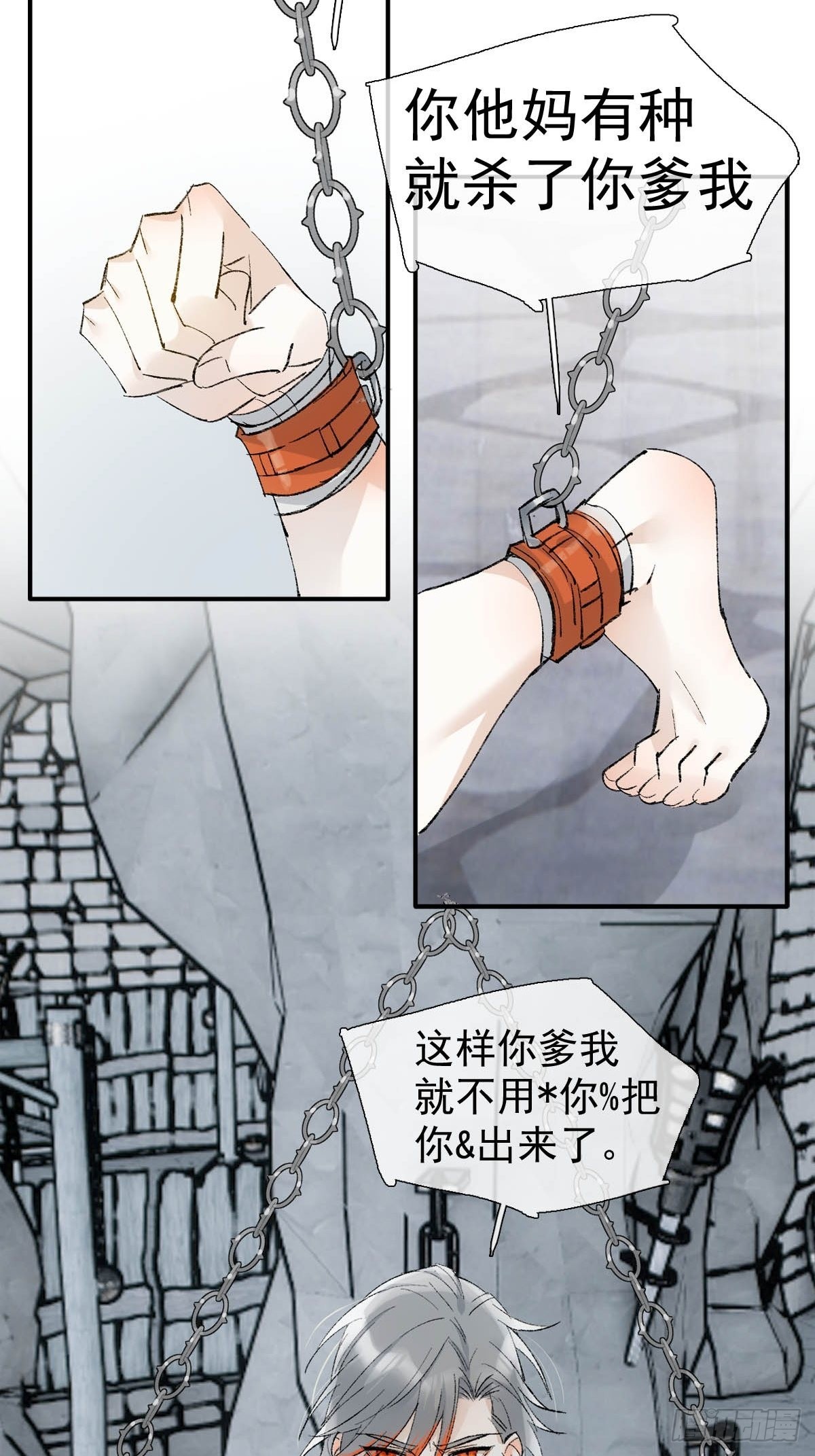 41 我不会让你死46