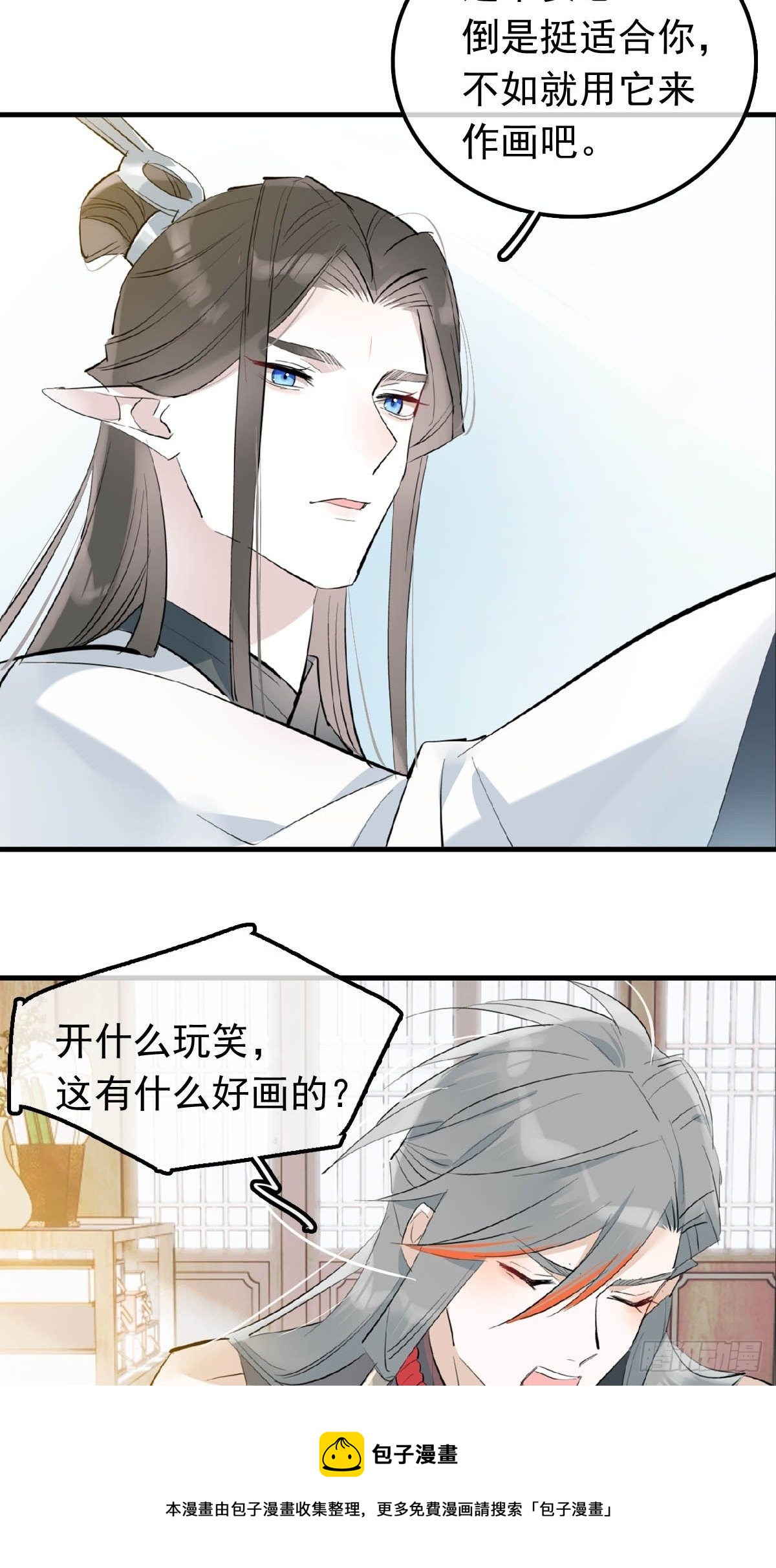 10 捆了8